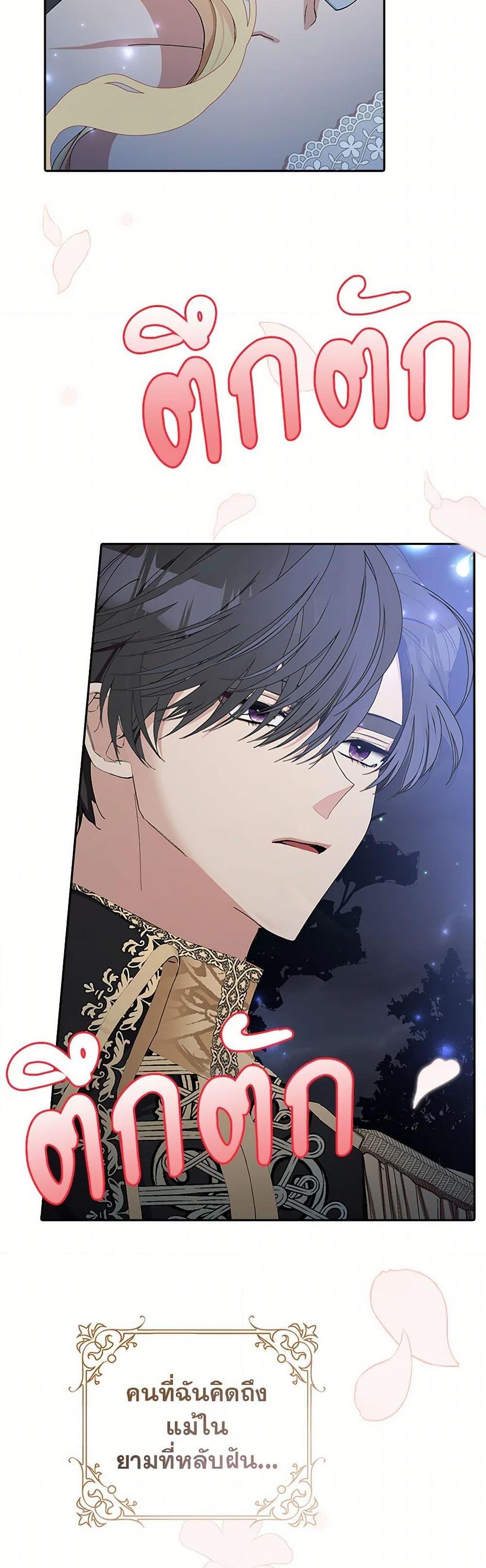 Manga-lc-com อ่านมังงะ อ่านการ์ตูน ออนไลน์ ฟรี Please Marry Me Again! ตอนที่ 1 2 3 4 5 6 7 8 9 10 11 12 13 14 ฟรี ไม่มีโฆษณา Manga-lc - อ่าน มังงะ อ่าน การ์ตูน ออนไลน์ อ่านมังงะ ฟรี