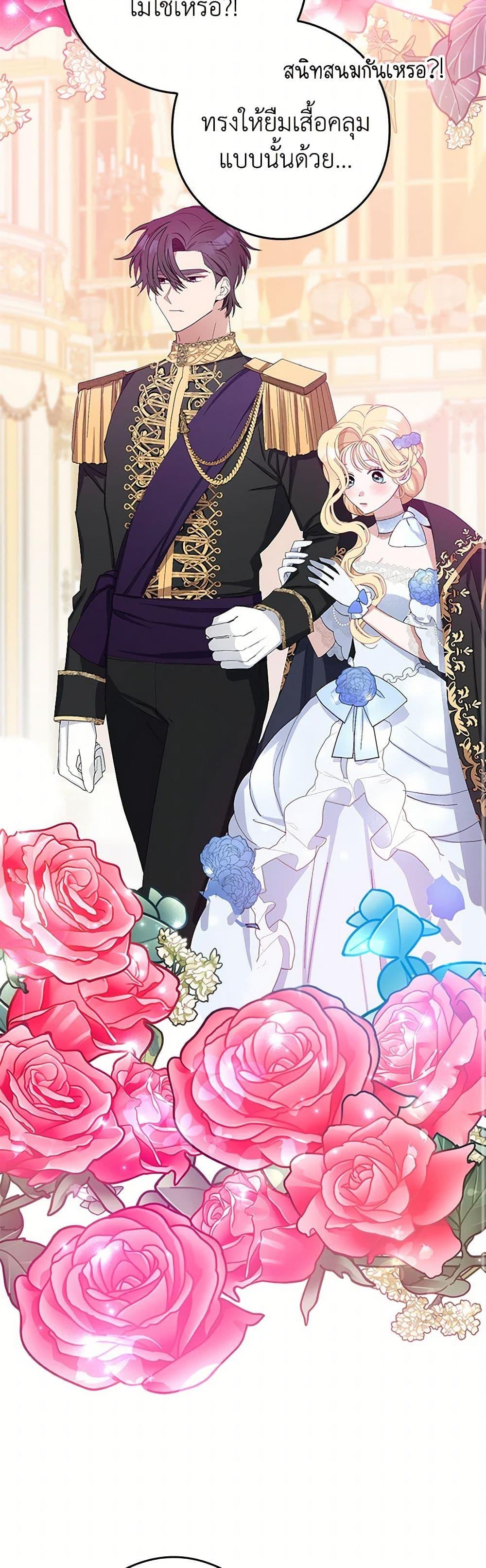 Manga-lc-com อ่านมังงะ อ่านการ์ตูน ออนไลน์ ฟรี Please Marry Me Again! ตอนที่ 1 2 3 4 5 6 7 8 9 10 11 12 13 14 ฟรี ไม่มีโฆษณา Manga-lc - อ่าน มังงะ อ่าน การ์ตูน ออนไลน์ อ่านมังงะ ฟรี