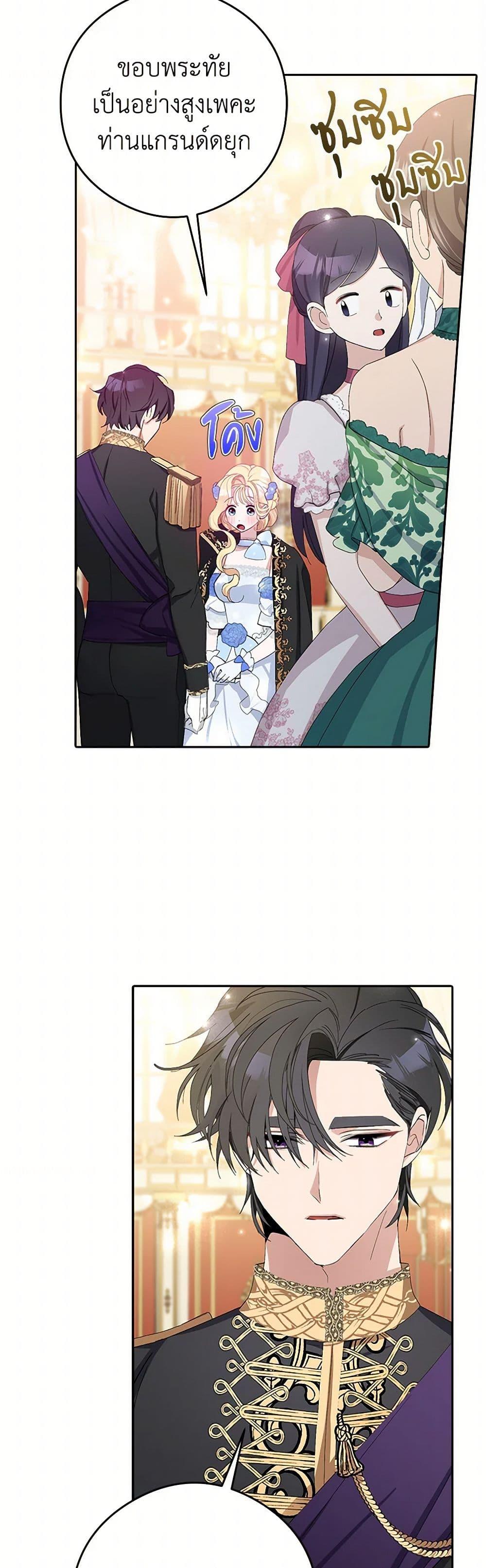 Manga-lc-com อ่านมังงะ อ่านการ์ตูน ออนไลน์ ฟรี Please Marry Me Again! ตอนที่ 1 2 3 4 5 6 7 8 9 10 11 12 13 14 ฟรี ไม่มีโฆษณา Manga-lc - อ่าน มังงะ อ่าน การ์ตูน ออนไลน์ อ่านมังงะ ฟรี