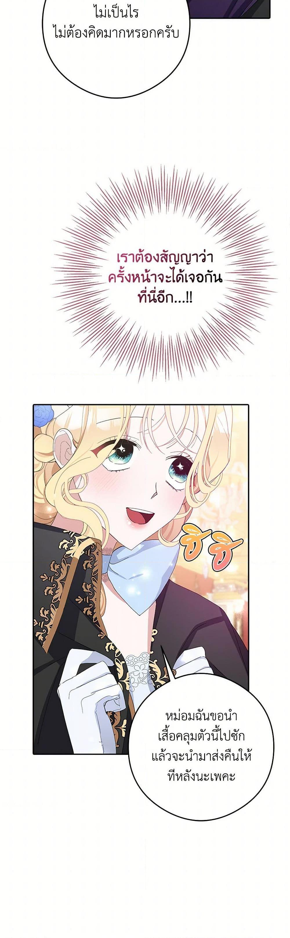 Manga-lc-com อ่านมังงะ อ่านการ์ตูน ออนไลน์ ฟรี Please Marry Me Again! ตอนที่ 1 2 3 4 5 6 7 8 9 10 11 12 13 14 ฟรี ไม่มีโฆษณา Manga-lc - อ่าน มังงะ อ่าน การ์ตูน ออนไลน์ อ่านมังงะ ฟรี