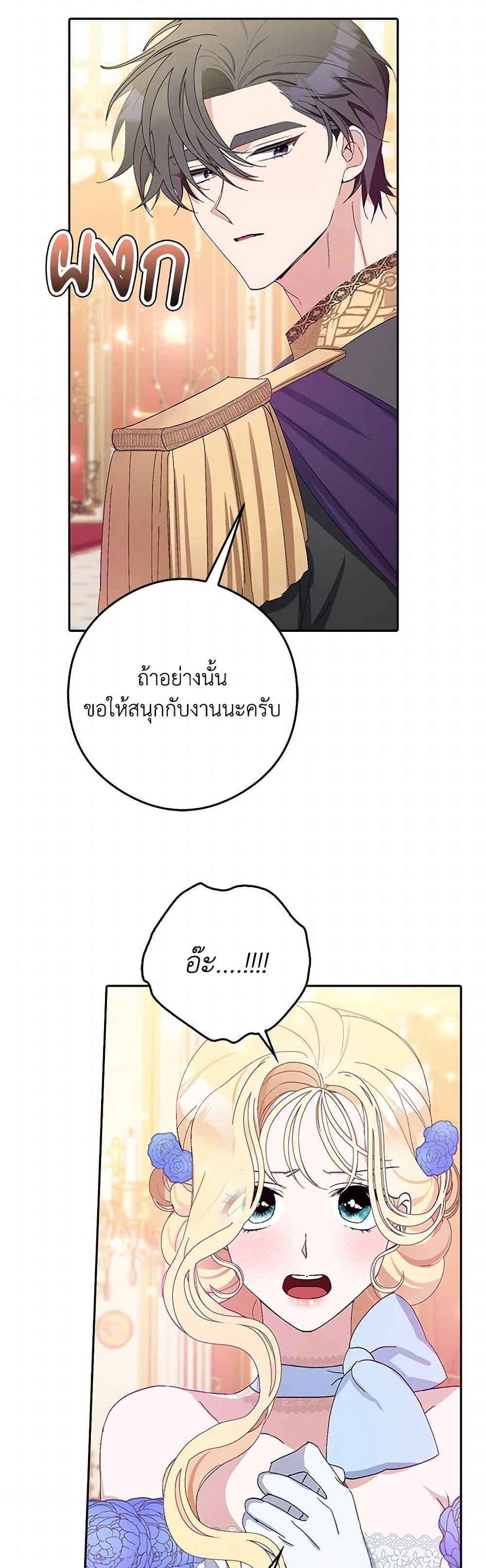 Manga-lc-com อ่านมังงะ อ่านการ์ตูน ออนไลน์ ฟรี Please Marry Me Again! ตอนที่ 1 2 3 4 5 6 7 8 9 10 11 12 13 14 ฟรี ไม่มีโฆษณา Manga-lc - อ่าน มังงะ อ่าน การ์ตูน ออนไลน์ อ่านมังงะ ฟรี