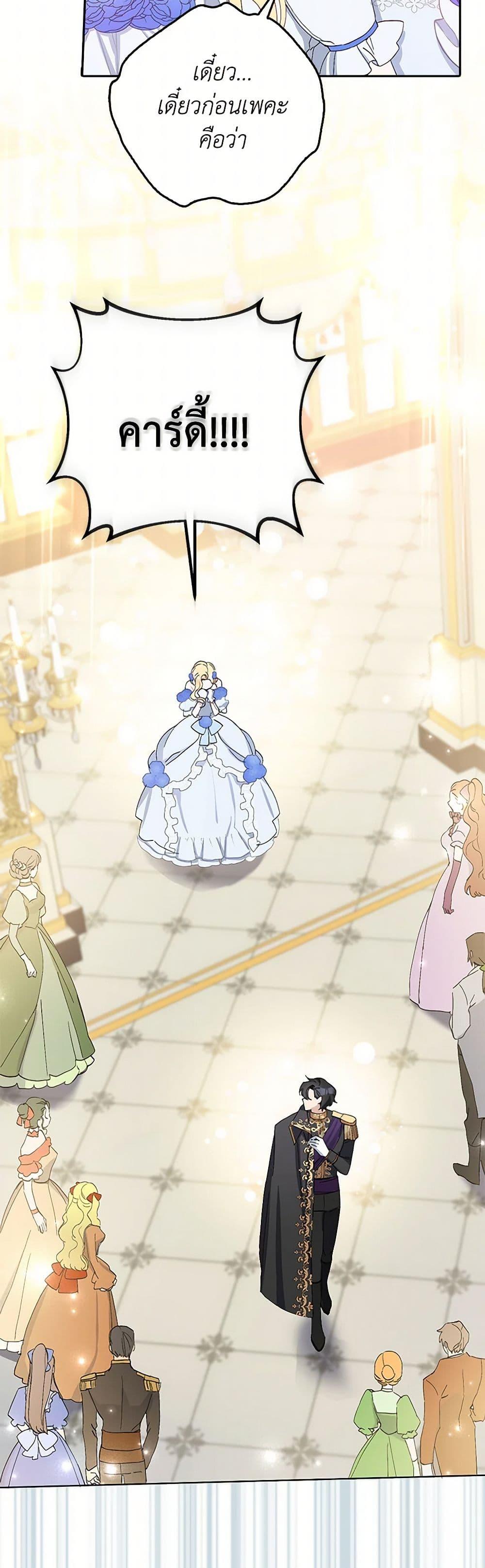 Manga-lc-com อ่านมังงะ อ่านการ์ตูน ออนไลน์ ฟรี Please Marry Me Again! ตอนที่ 1 2 3 4 5 6 7 8 9 10 11 12 13 14 ฟรี ไม่มีโฆษณา Manga-lc - อ่าน มังงะ อ่าน การ์ตูน ออนไลน์ อ่านมังงะ ฟรี