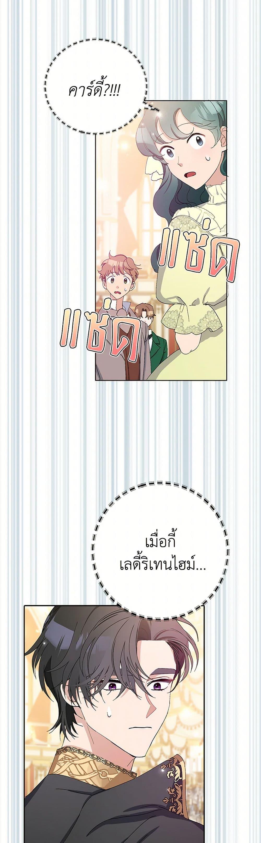Manga-lc-com อ่านมังงะ อ่านการ์ตูน ออนไลน์ ฟรี Please Marry Me Again! ตอนที่ 1 2 3 4 5 6 7 8 9 10 11 12 13 14 ฟรี ไม่มีโฆษณา Manga-lc - อ่าน มังงะ อ่าน การ์ตูน ออนไลน์ อ่านมังงะ ฟรี