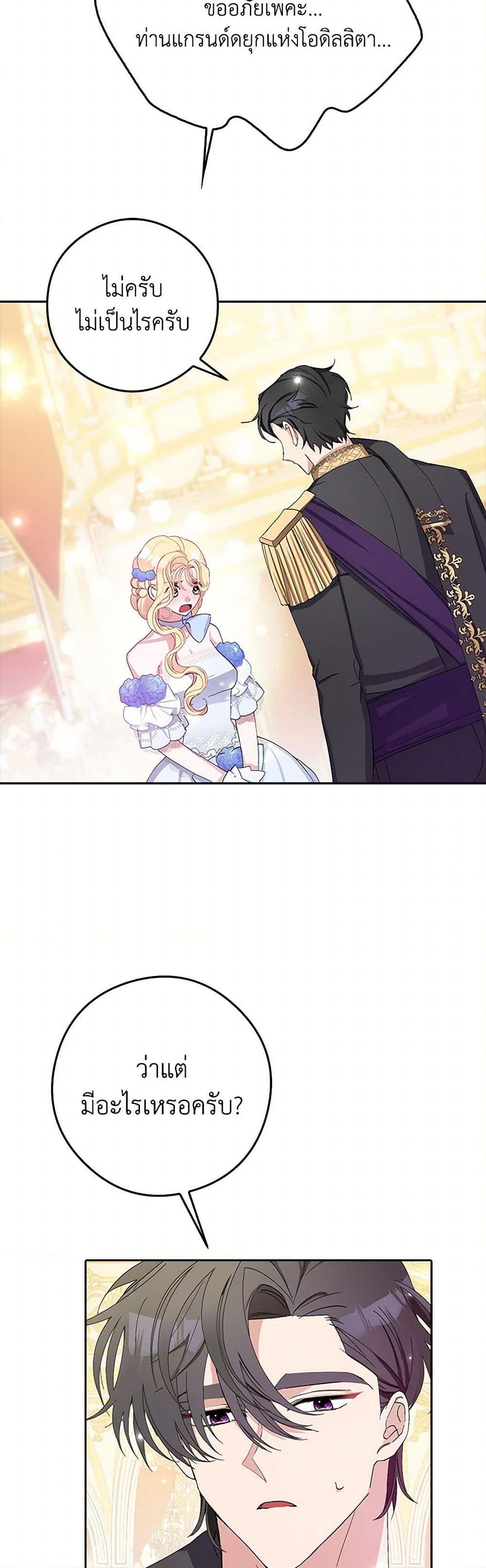 Manga-lc-com อ่านมังงะ อ่านการ์ตูน ออนไลน์ ฟรี Please Marry Me Again! ตอนที่ 1 2 3 4 5 6 7 8 9 10 11 12 13 14 ฟรี ไม่มีโฆษณา Manga-lc - อ่าน มังงะ อ่าน การ์ตูน ออนไลน์ อ่านมังงะ ฟรี