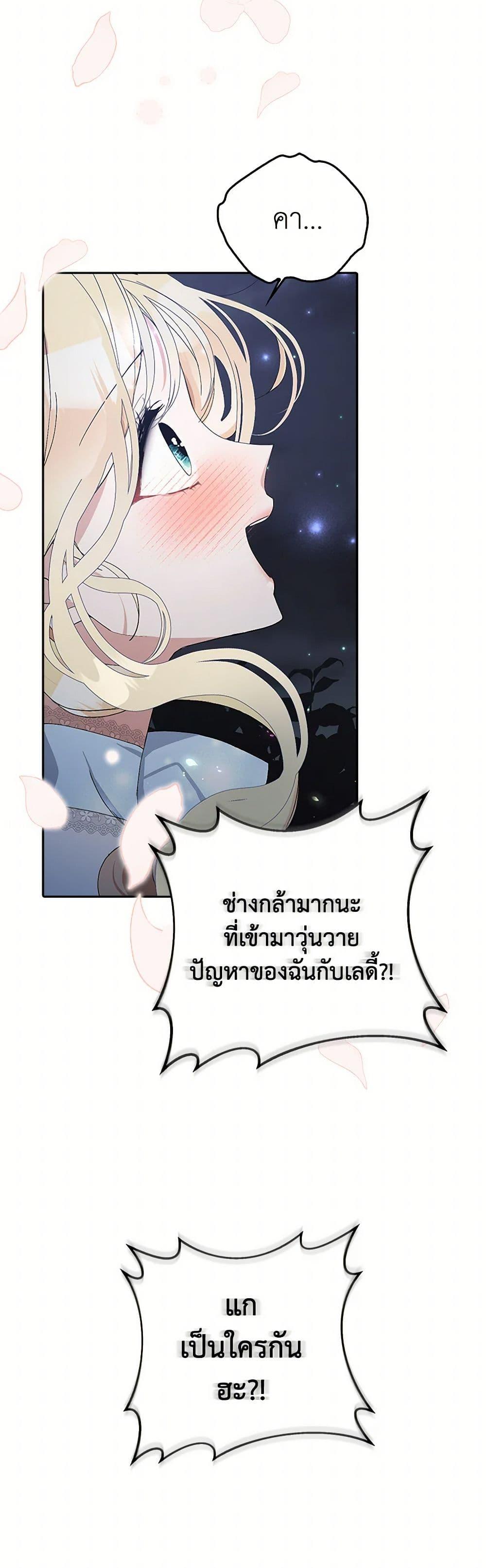 Manga-lc-com อ่านมังงะ อ่านการ์ตูน ออนไลน์ ฟรี Please Marry Me Again! ตอนที่ 1 2 3 4 5 6 7 8 9 10 11 12 13 14 ฟรี ไม่มีโฆษณา Manga-lc - อ่าน มังงะ อ่าน การ์ตูน ออนไลน์ อ่านมังงะ ฟรี