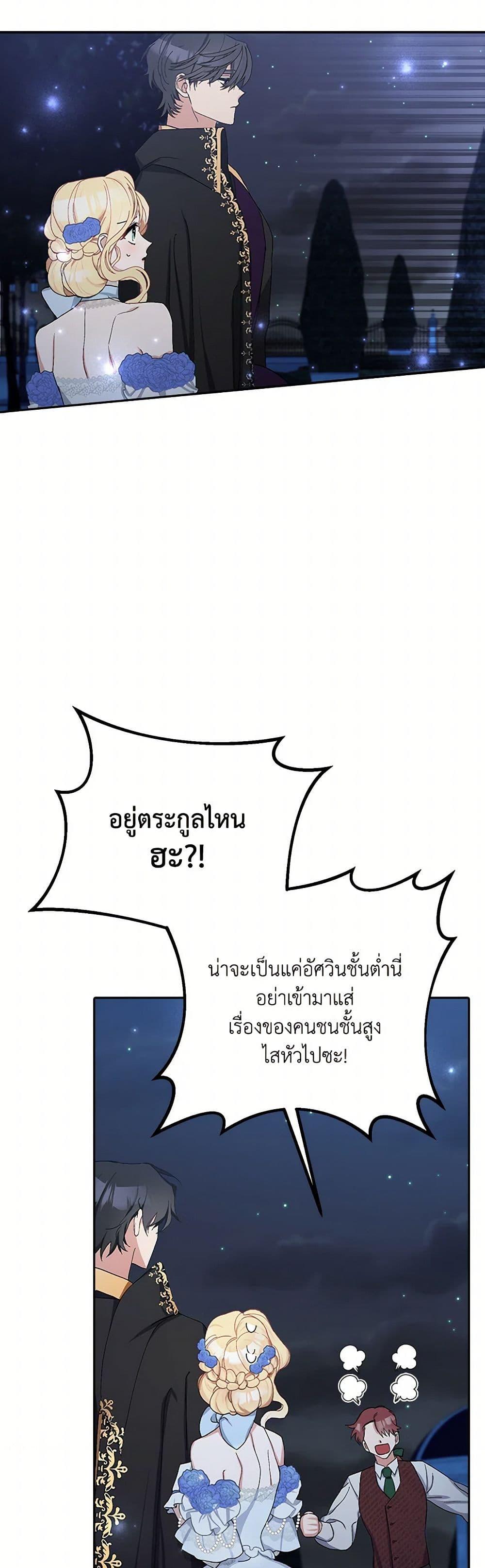 Manga-lc-com อ่านมังงะ อ่านการ์ตูน ออนไลน์ ฟรี Please Marry Me Again! ตอนที่ 1 2 3 4 5 6 7 8 9 10 11 12 13 14 ฟรี ไม่มีโฆษณา Manga-lc - อ่าน มังงะ อ่าน การ์ตูน ออนไลน์ อ่านมังงะ ฟรี