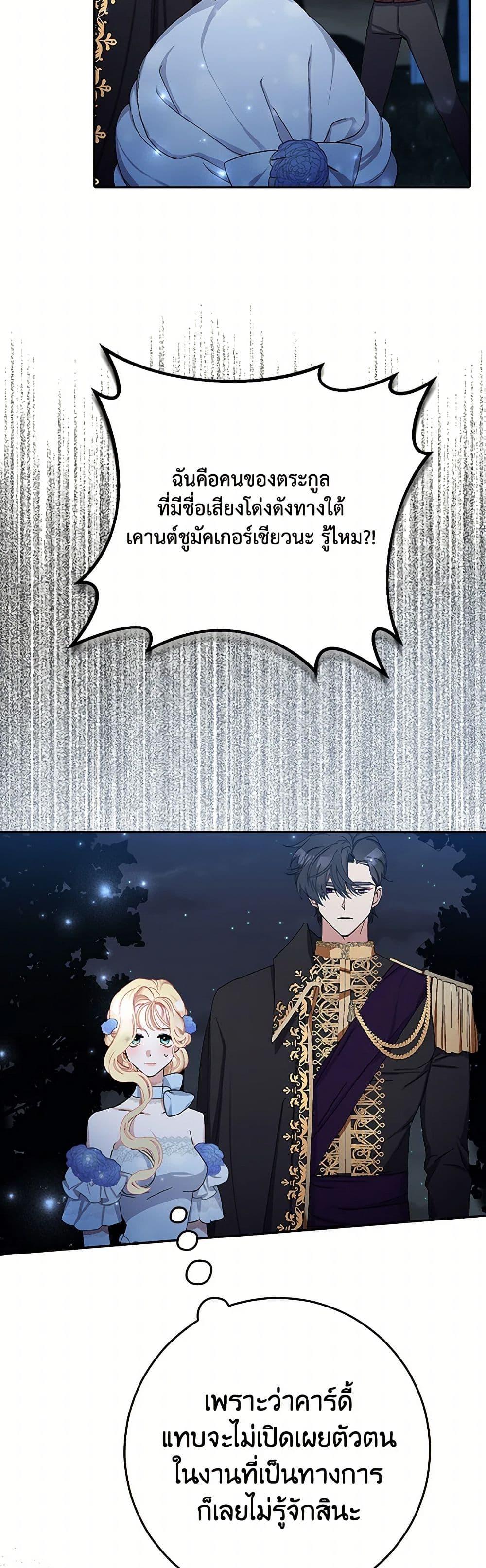 Manga-lc-com อ่านมังงะ อ่านการ์ตูน ออนไลน์ ฟรี Please Marry Me Again! ตอนที่ 1 2 3 4 5 6 7 8 9 10 11 12 13 14 ฟรี ไม่มีโฆษณา Manga-lc - อ่าน มังงะ อ่าน การ์ตูน ออนไลน์ อ่านมังงะ ฟรี