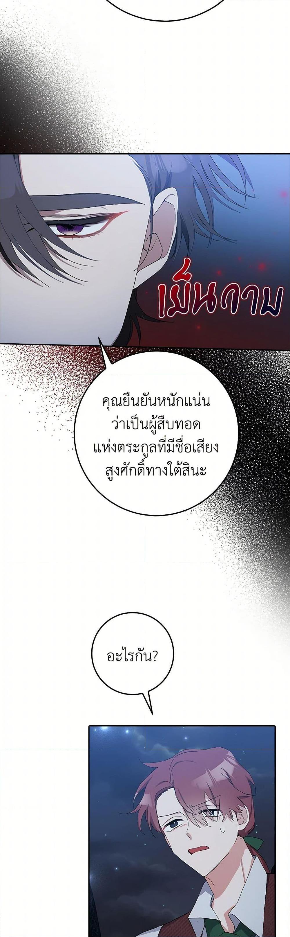 Manga-lc-com อ่านมังงะ อ่านการ์ตูน ออนไลน์ ฟรี Please Marry Me Again! ตอนที่ 1 2 3 4 5 6 7 8 9 10 11 12 13 14 ฟรี ไม่มีโฆษณา Manga-lc - อ่าน มังงะ อ่าน การ์ตูน ออนไลน์ อ่านมังงะ ฟรี