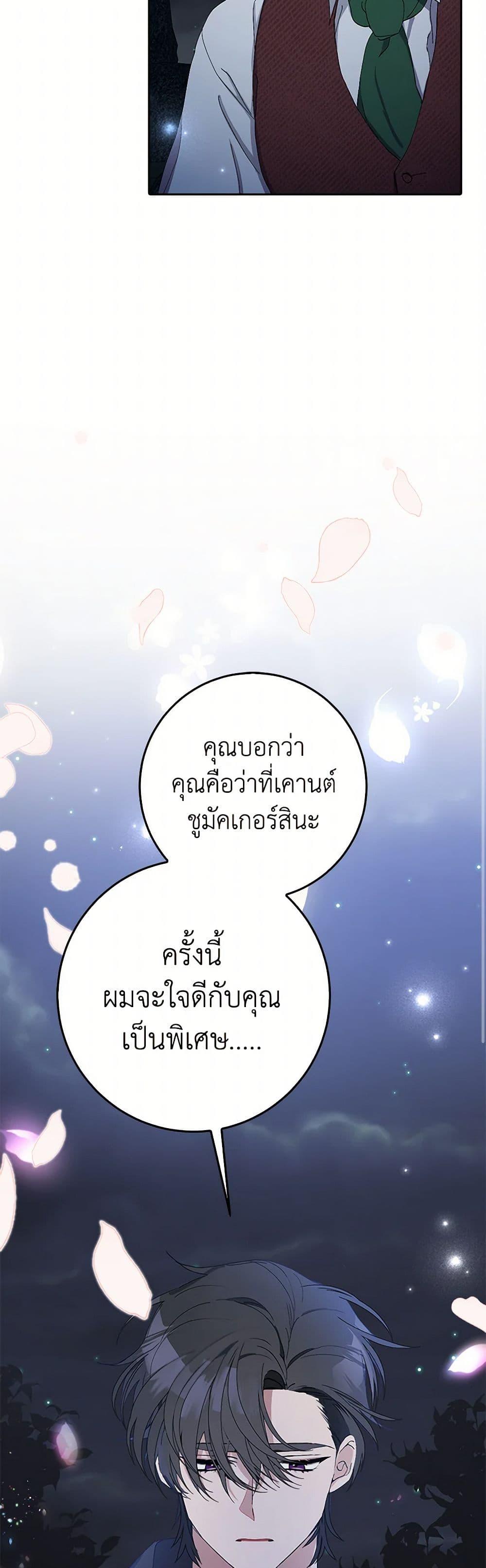 Manga-lc-com อ่านมังงะ อ่านการ์ตูน ออนไลน์ ฟรี Please Marry Me Again! ตอนที่ 1 2 3 4 5 6 7 8 9 10 11 12 13 14 ฟรี ไม่มีโฆษณา Manga-lc - อ่าน มังงะ อ่าน การ์ตูน ออนไลน์ อ่านมังงะ ฟรี