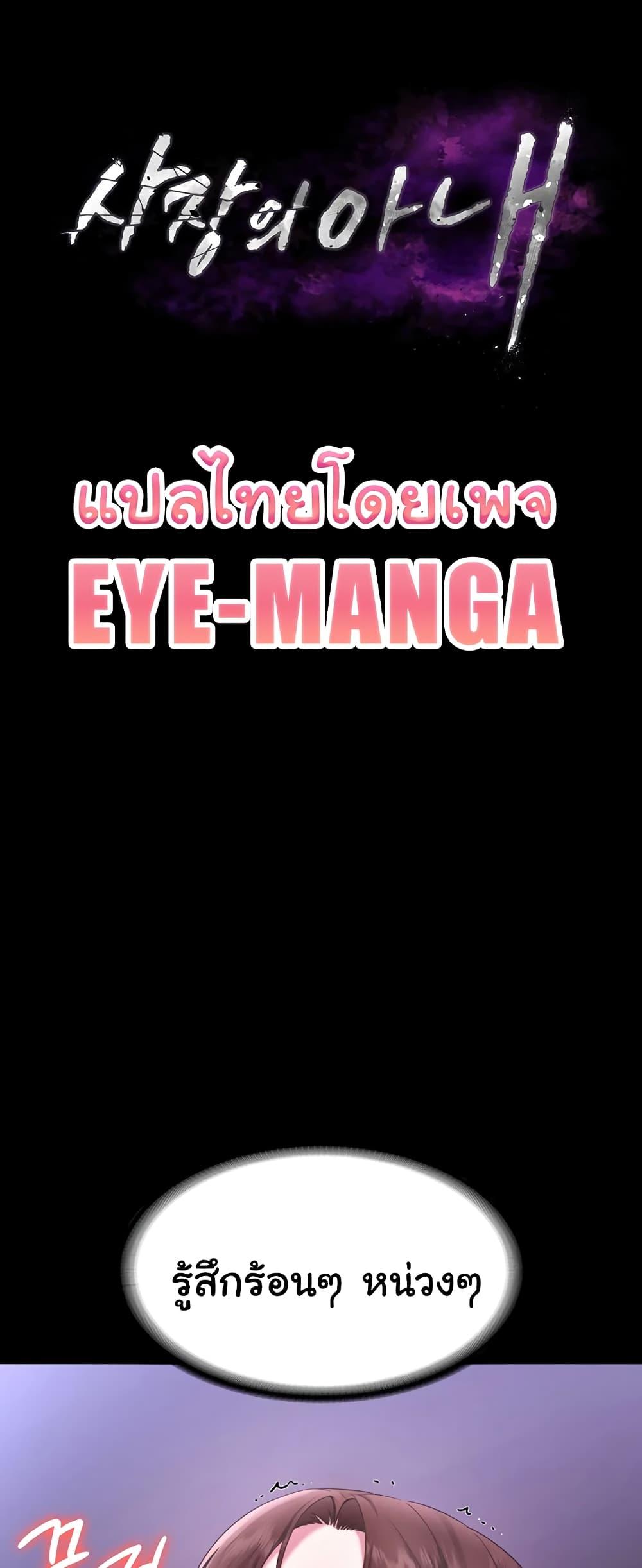 Doujin-Lc- อ่าน โดจิน มังฮวา เกาหลี ญี่ปุ่น จีน แปลไทย The Chairman’s Wife ตอนที่ 1 2 3 4 5 6 7 8 9 10 11 12 13 14 ฟรี ไม่มีโฆษณา อ่าน โดจิน Manhwa เกาหลี ญี่ปุ่น จีน เรามีครบ คัดมาให้เน้นๆ โดจิน 18+ รับประกันความฟินโดย  Doujin Lc