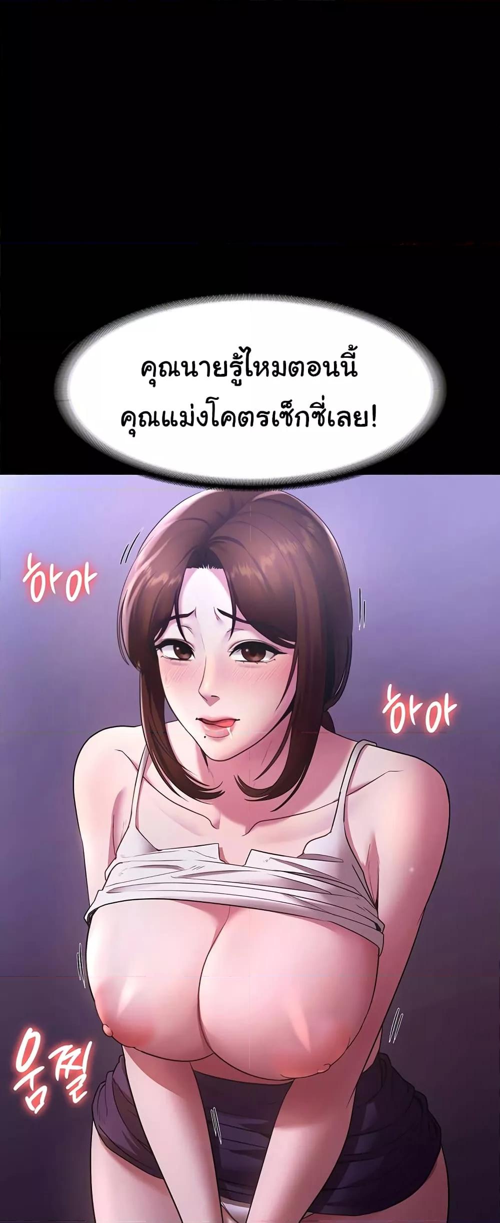 Doujin-Lc- อ่าน โดจิน มังฮวา เกาหลี ญี่ปุ่น จีน แปลไทย The Chairman’s Wife ตอนที่ 1 2 3 4 5 6 7 8 9 10 11 12 13 14 ฟรี ไม่มีโฆษณา อ่าน โดจิน Manhwa เกาหลี ญี่ปุ่น จีน เรามีครบ คัดมาให้เน้นๆ โดจิน 18+ รับประกันความฟินโดย  Doujin Lc