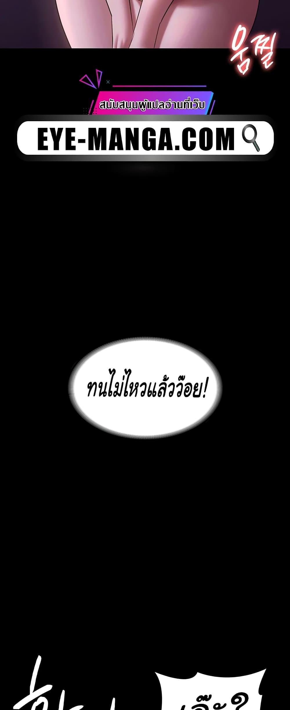 Doujin-Lc- อ่าน โดจิน มังฮวา เกาหลี ญี่ปุ่น จีน แปลไทย The Chairman’s Wife ตอนที่ 1 2 3 4 5 6 7 8 9 10 11 12 13 14 ฟรี ไม่มีโฆษณา อ่าน โดจิน Manhwa เกาหลี ญี่ปุ่น จีน เรามีครบ คัดมาให้เน้นๆ โดจิน 18+ รับประกันความฟินโดย  Doujin Lc