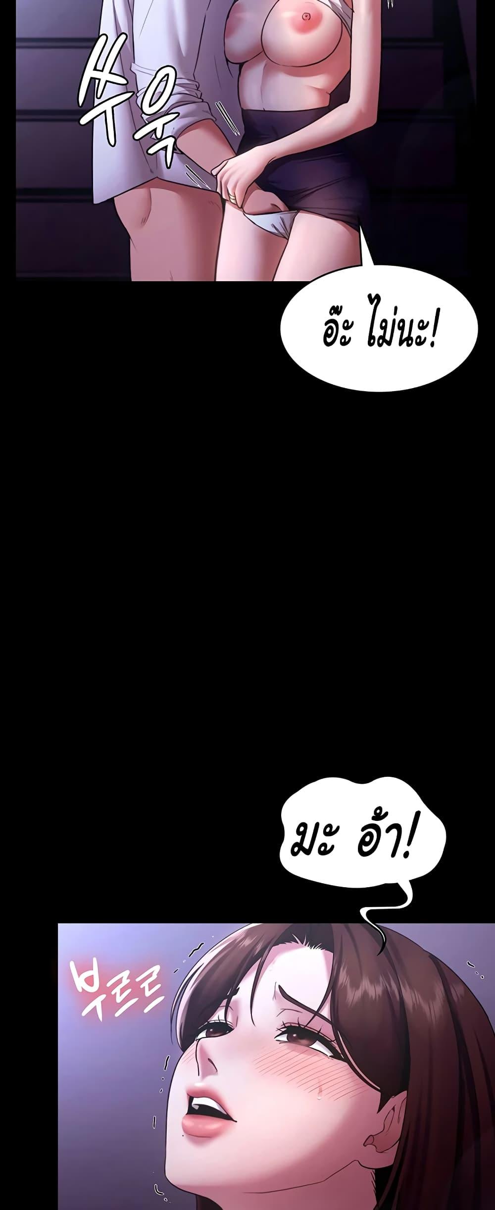 Doujin-Lc- อ่าน โดจิน มังฮวา เกาหลี ญี่ปุ่น จีน แปลไทย The Chairman’s Wife ตอนที่ 1 2 3 4 5 6 7 8 9 10 11 12 13 14 ฟรี ไม่มีโฆษณา อ่าน โดจิน Manhwa เกาหลี ญี่ปุ่น จีน เรามีครบ คัดมาให้เน้นๆ โดจิน 18+ รับประกันความฟินโดย  Doujin Lc