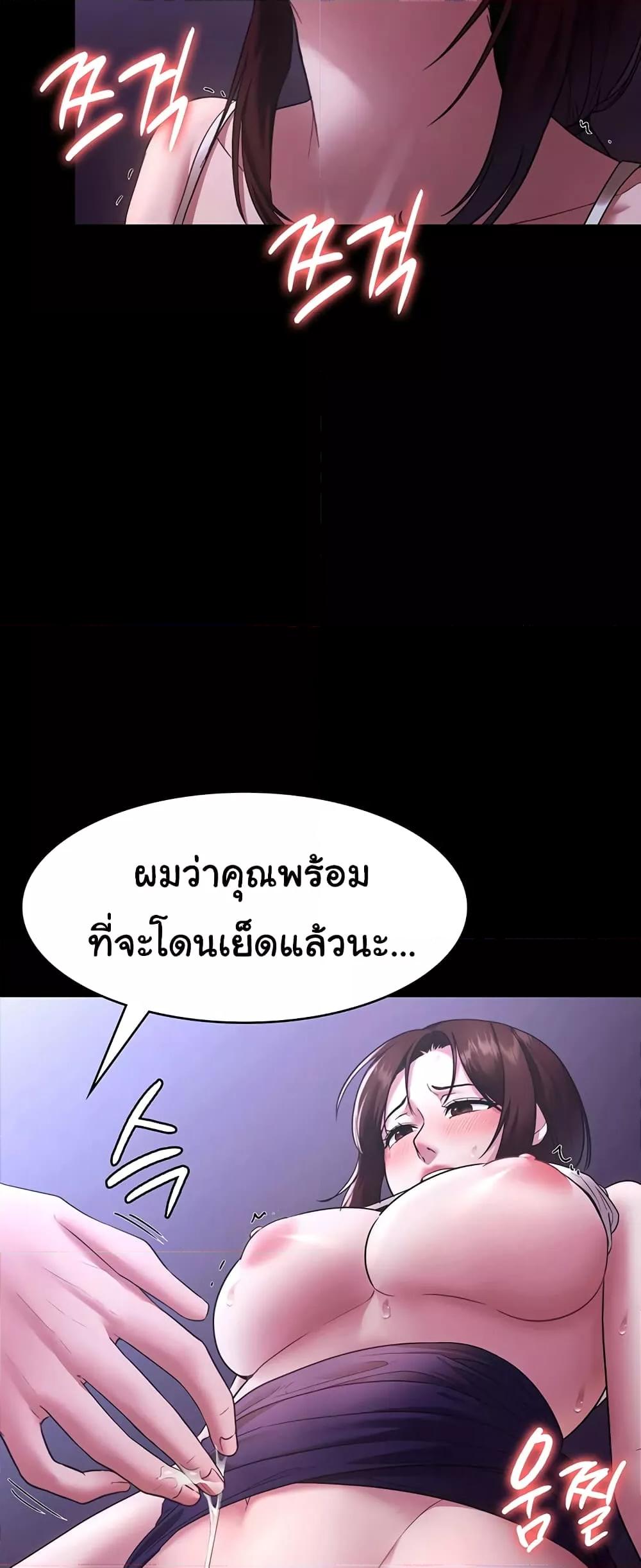 Doujin-Lc- อ่าน โดจิน มังฮวา เกาหลี ญี่ปุ่น จีน แปลไทย The Chairman’s Wife ตอนที่ 1 2 3 4 5 6 7 8 9 10 11 12 13 14 ฟรี ไม่มีโฆษณา อ่าน โดจิน Manhwa เกาหลี ญี่ปุ่น จีน เรามีครบ คัดมาให้เน้นๆ โดจิน 18+ รับประกันความฟินโดย  Doujin Lc