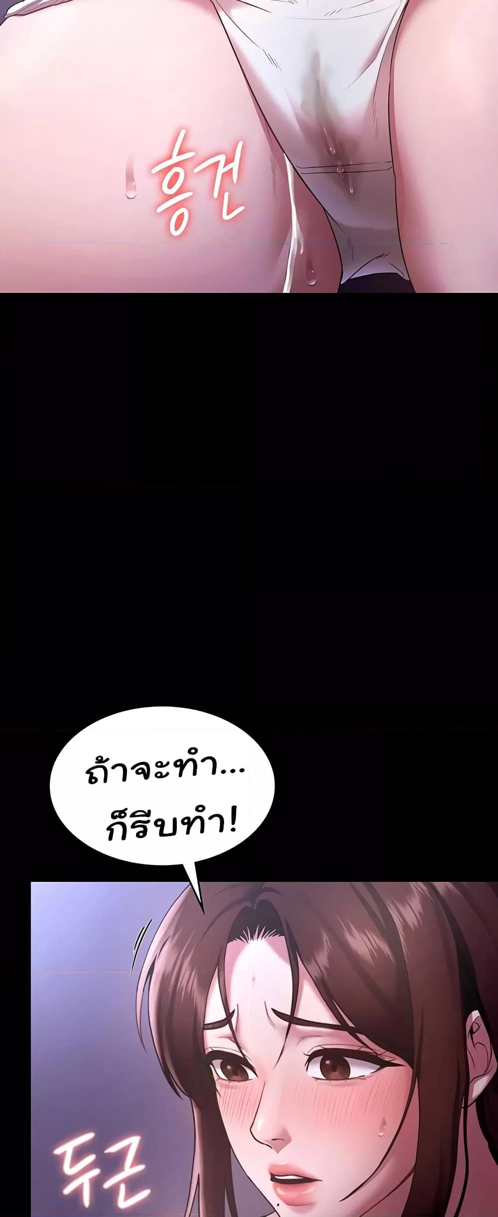 Doujin-Lc- อ่าน โดจิน มังฮวา เกาหลี ญี่ปุ่น จีน แปลไทย The Chairman’s Wife ตอนที่ 1 2 3 4 5 6 7 8 9 10 11 12 13 14 ฟรี ไม่มีโฆษณา อ่าน โดจิน Manhwa เกาหลี ญี่ปุ่น จีน เรามีครบ คัดมาให้เน้นๆ โดจิน 18+ รับประกันความฟินโดย  Doujin Lc