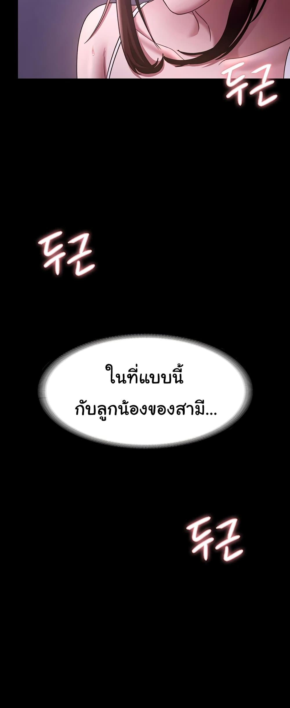 Doujin-Lc- อ่าน โดจิน มังฮวา เกาหลี ญี่ปุ่น จีน แปลไทย The Chairman’s Wife ตอนที่ 1 2 3 4 5 6 7 8 9 10 11 12 13 14 ฟรี ไม่มีโฆษณา อ่าน โดจิน Manhwa เกาหลี ญี่ปุ่น จีน เรามีครบ คัดมาให้เน้นๆ โดจิน 18+ รับประกันความฟินโดย  Doujin Lc