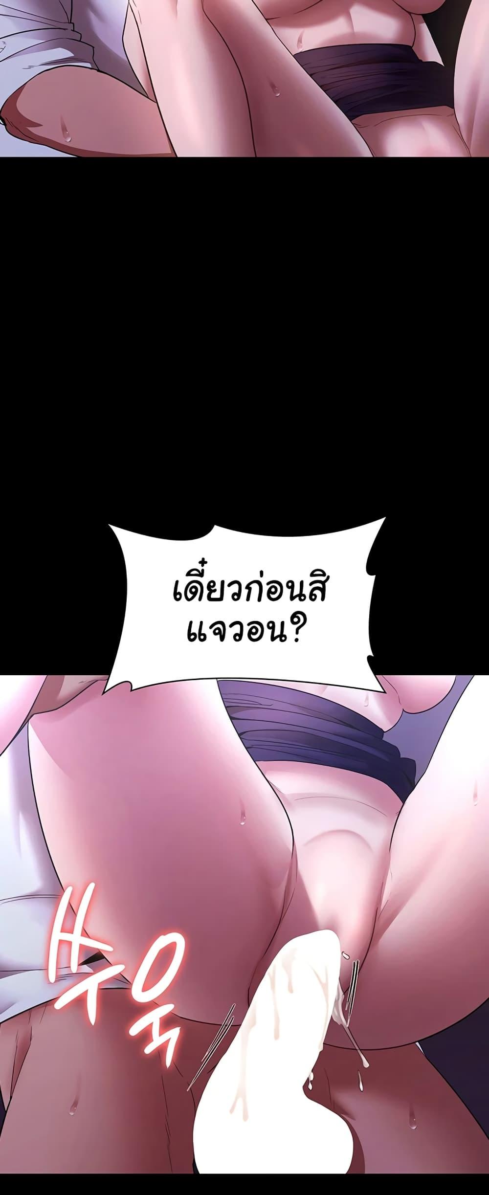 Doujin-Lc- อ่าน โดจิน มังฮวา เกาหลี ญี่ปุ่น จีน แปลไทย The Chairman’s Wife ตอนที่ 1 2 3 4 5 6 7 8 9 10 11 12 13 14 ฟรี ไม่มีโฆษณา อ่าน โดจิน Manhwa เกาหลี ญี่ปุ่น จีน เรามีครบ คัดมาให้เน้นๆ โดจิน 18+ รับประกันความฟินโดย  Doujin Lc