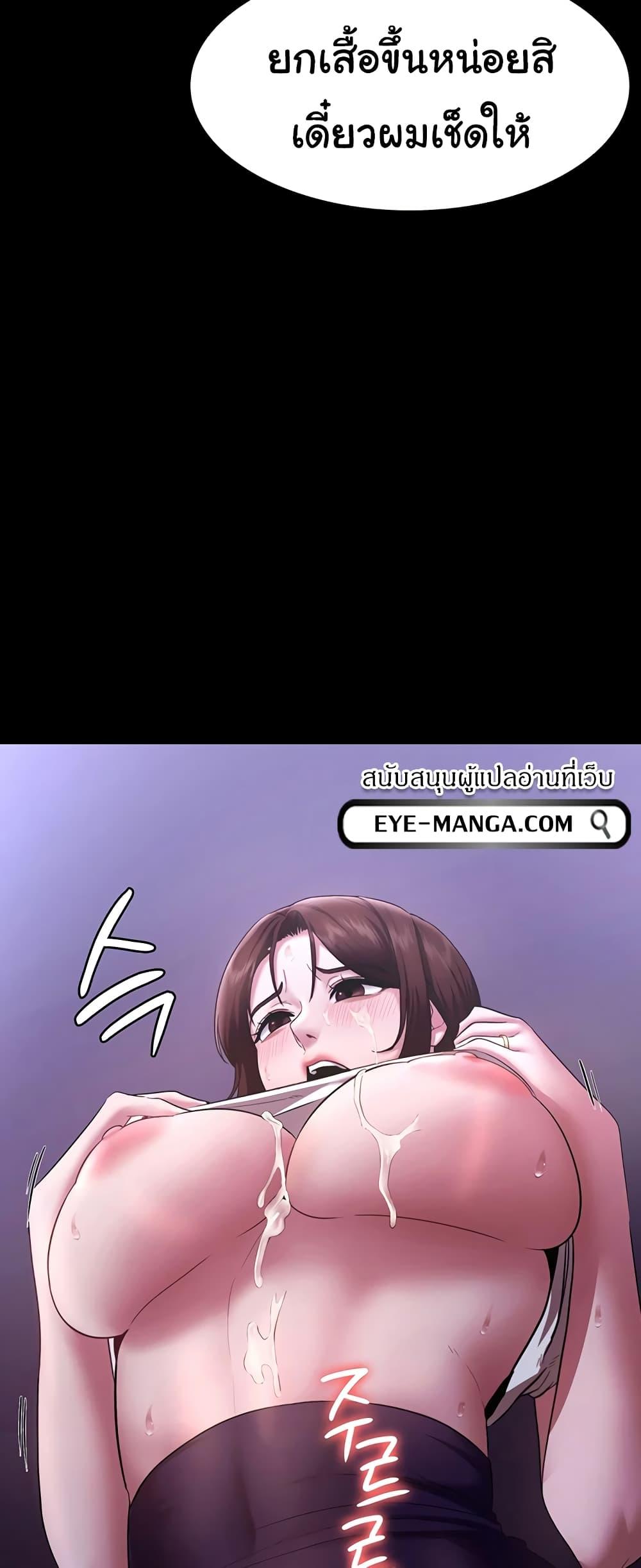 Doujin-Lc- อ่าน โดจิน มังฮวา เกาหลี ญี่ปุ่น จีน แปลไทย The Chairman’s Wife ตอนที่ 1 2 3 4 5 6 7 8 9 10 11 12 13 14 ฟรี ไม่มีโฆษณา อ่าน โดจิน Manhwa เกาหลี ญี่ปุ่น จีน เรามีครบ คัดมาให้เน้นๆ โดจิน 18+ รับประกันความฟินโดย  Doujin Lc