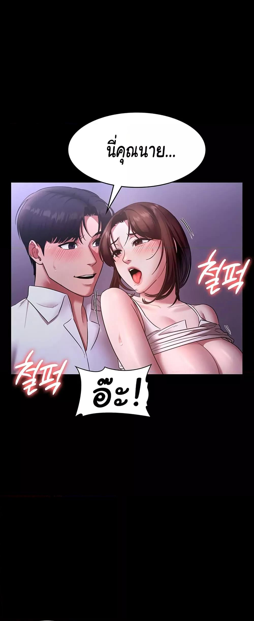 Doujin-Lc- อ่าน โดจิน มังฮวา เกาหลี ญี่ปุ่น จีน แปลไทย The Chairman’s Wife ตอนที่ 1 2 3 4 5 6 7 8 9 10 11 12 13 14 ฟรี ไม่มีโฆษณา อ่าน โดจิน Manhwa เกาหลี ญี่ปุ่น จีน เรามีครบ คัดมาให้เน้นๆ โดจิน 18+ รับประกันความฟินโดย  Doujin Lc