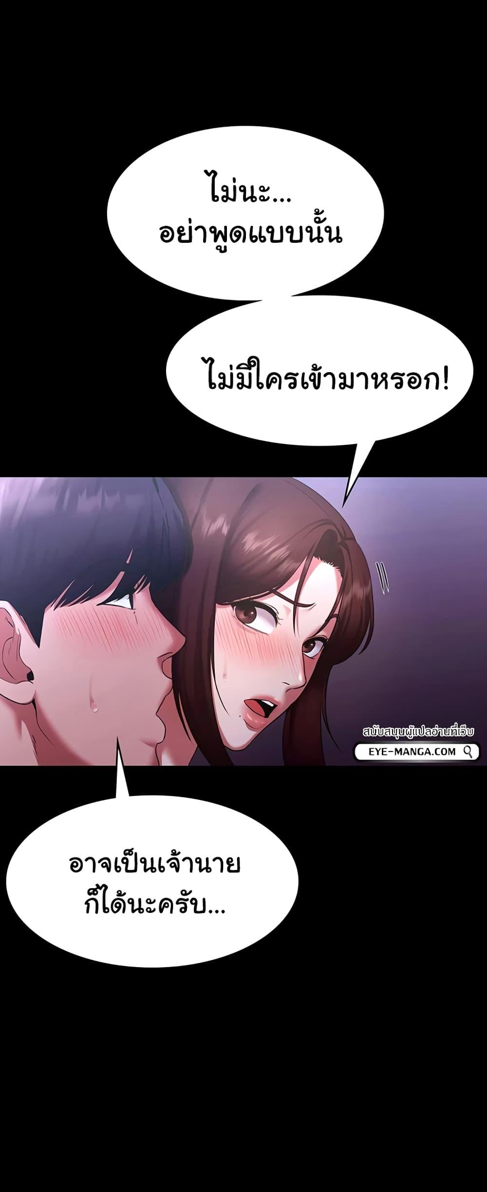 Doujin-Lc- อ่าน โดจิน มังฮวา เกาหลี ญี่ปุ่น จีน แปลไทย The Chairman’s Wife ตอนที่ 1 2 3 4 5 6 7 8 9 10 11 12 13 14 ฟรี ไม่มีโฆษณา อ่าน โดจิน Manhwa เกาหลี ญี่ปุ่น จีน เรามีครบ คัดมาให้เน้นๆ โดจิน 18+ รับประกันความฟินโดย  Doujin Lc