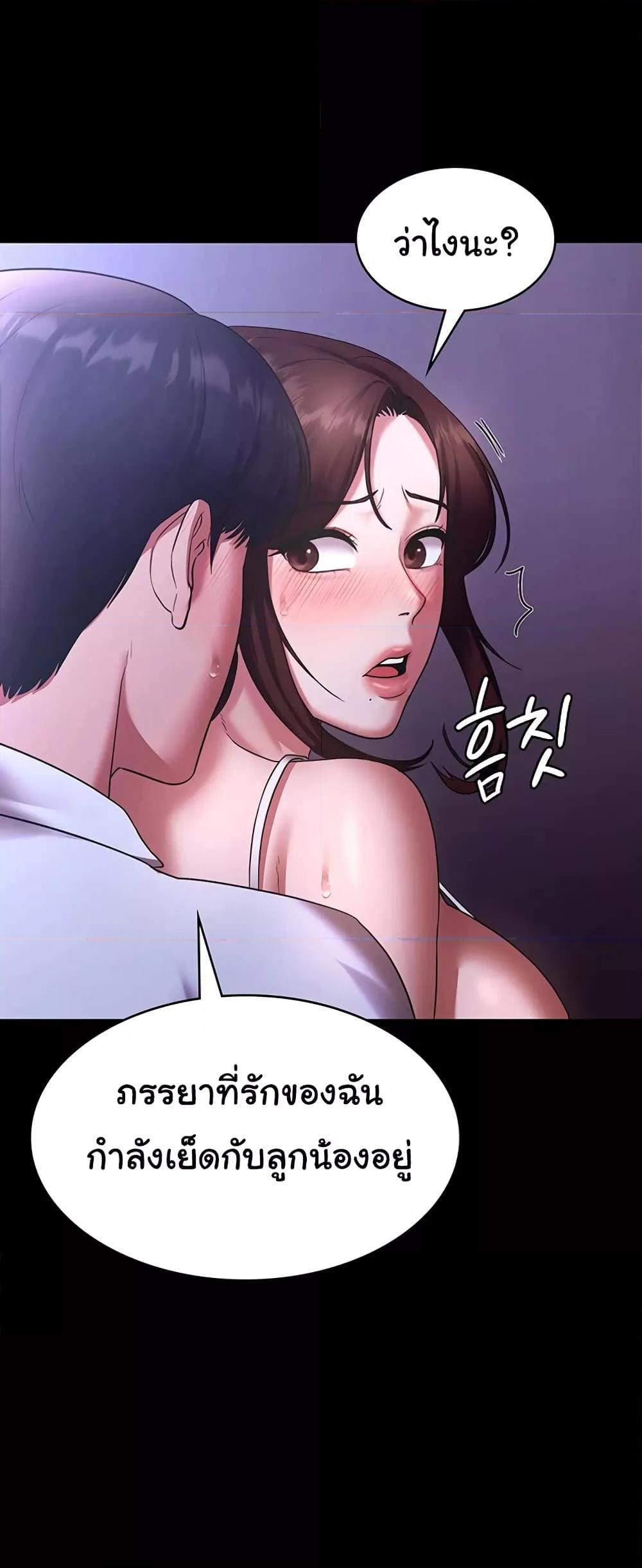 Doujin-Lc- อ่าน โดจิน มังฮวา เกาหลี ญี่ปุ่น จีน แปลไทย The Chairman’s Wife ตอนที่ 1 2 3 4 5 6 7 8 9 10 11 12 13 14 ฟรี ไม่มีโฆษณา อ่าน โดจิน Manhwa เกาหลี ญี่ปุ่น จีน เรามีครบ คัดมาให้เน้นๆ โดจิน 18+ รับประกันความฟินโดย  Doujin Lc