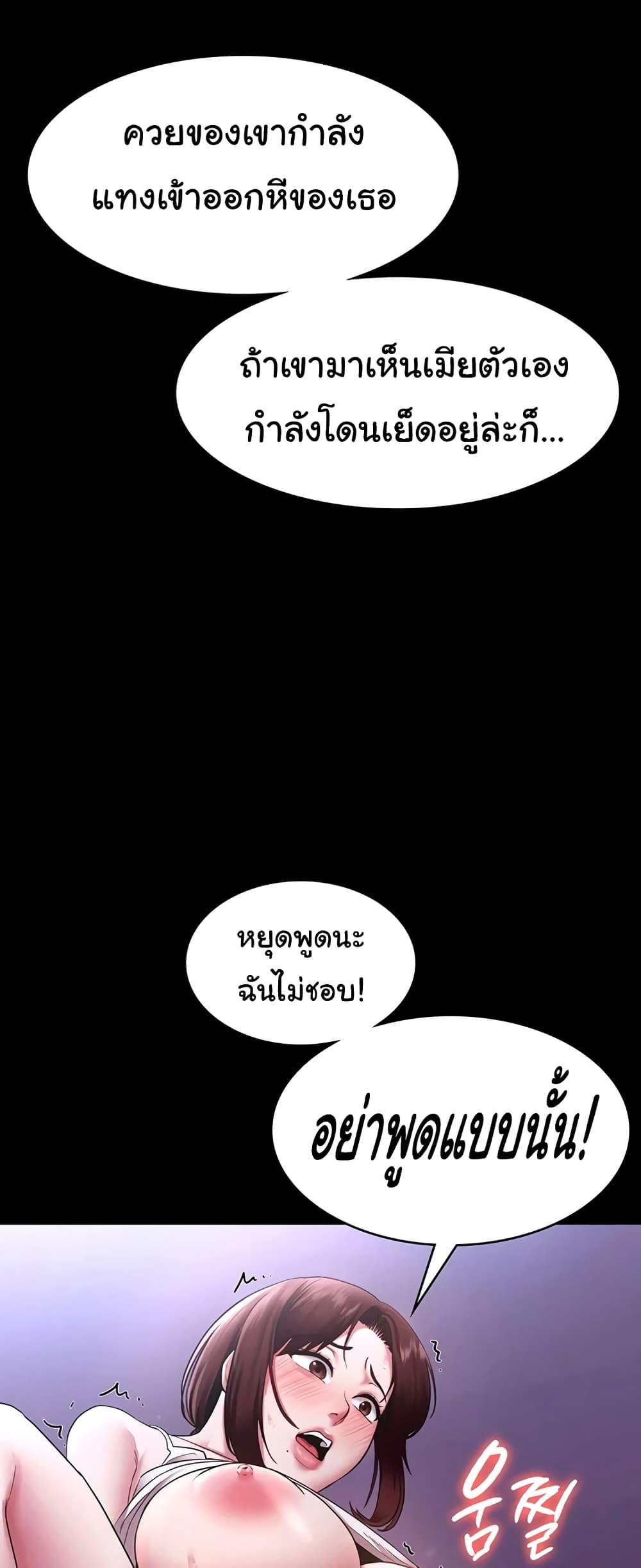 Doujin-Lc- อ่าน โดจิน มังฮวา เกาหลี ญี่ปุ่น จีน แปลไทย The Chairman’s Wife ตอนที่ 1 2 3 4 5 6 7 8 9 10 11 12 13 14 ฟรี ไม่มีโฆษณา อ่าน โดจิน Manhwa เกาหลี ญี่ปุ่น จีน เรามีครบ คัดมาให้เน้นๆ โดจิน 18+ รับประกันความฟินโดย  Doujin Lc