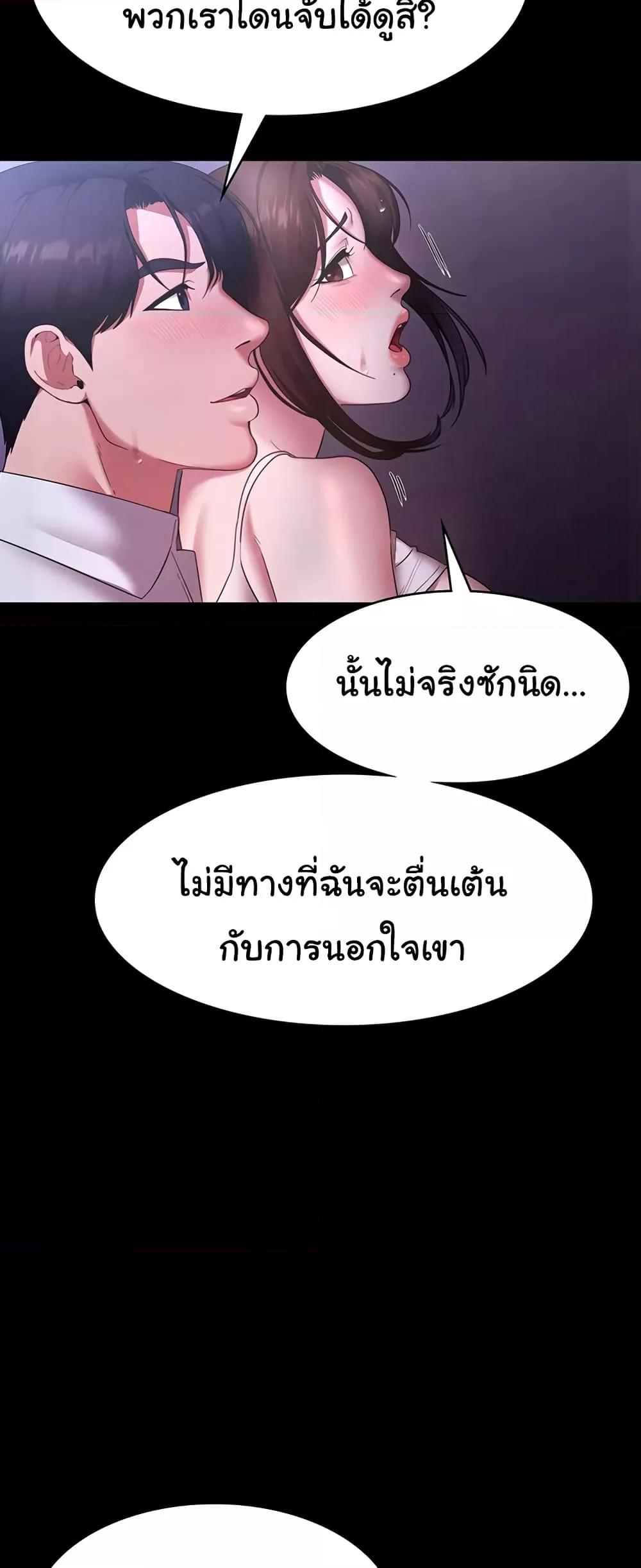 Doujin-Lc- อ่าน โดจิน มังฮวา เกาหลี ญี่ปุ่น จีน แปลไทย The Chairman’s Wife ตอนที่ 1 2 3 4 5 6 7 8 9 10 11 12 13 14 ฟรี ไม่มีโฆษณา อ่าน โดจิน Manhwa เกาหลี ญี่ปุ่น จีน เรามีครบ คัดมาให้เน้นๆ โดจิน 18+ รับประกันความฟินโดย  Doujin Lc