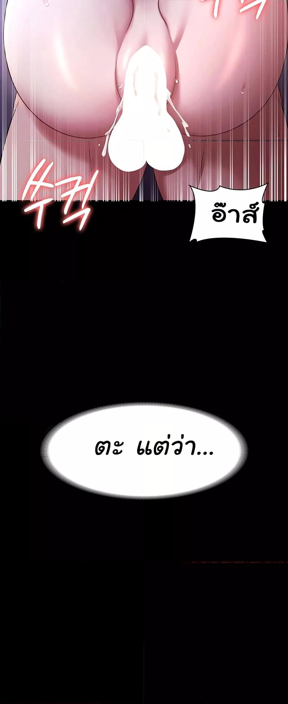 Doujin-Lc- อ่าน โดจิน มังฮวา เกาหลี ญี่ปุ่น จีน แปลไทย The Chairman’s Wife ตอนที่ 1 2 3 4 5 6 7 8 9 10 11 12 13 14 ฟรี ไม่มีโฆษณา อ่าน โดจิน Manhwa เกาหลี ญี่ปุ่น จีน เรามีครบ คัดมาให้เน้นๆ โดจิน 18+ รับประกันความฟินโดย  Doujin Lc