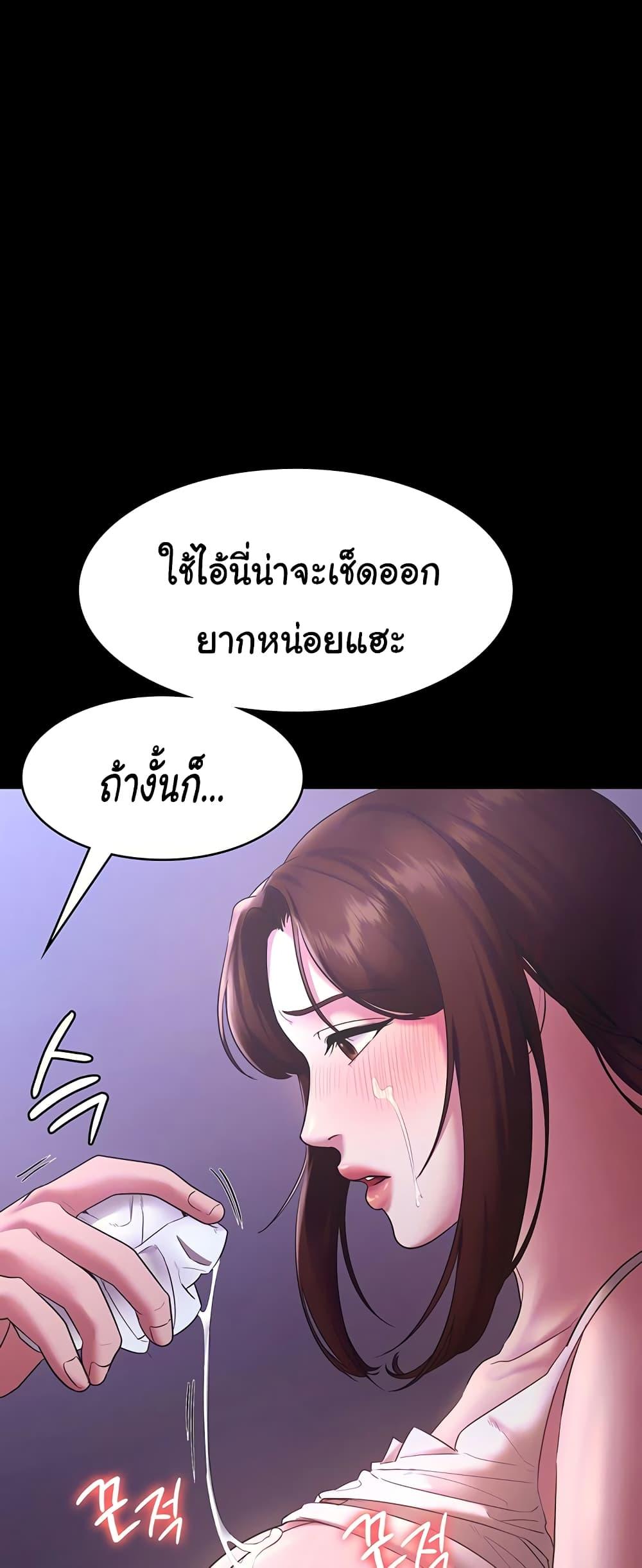 Doujin-Lc- อ่าน โดจิน มังฮวา เกาหลี ญี่ปุ่น จีน แปลไทย The Chairman’s Wife ตอนที่ 1 2 3 4 5 6 7 8 9 10 11 12 13 14 ฟรี ไม่มีโฆษณา อ่าน โดจิน Manhwa เกาหลี ญี่ปุ่น จีน เรามีครบ คัดมาให้เน้นๆ โดจิน 18+ รับประกันความฟินโดย  Doujin Lc