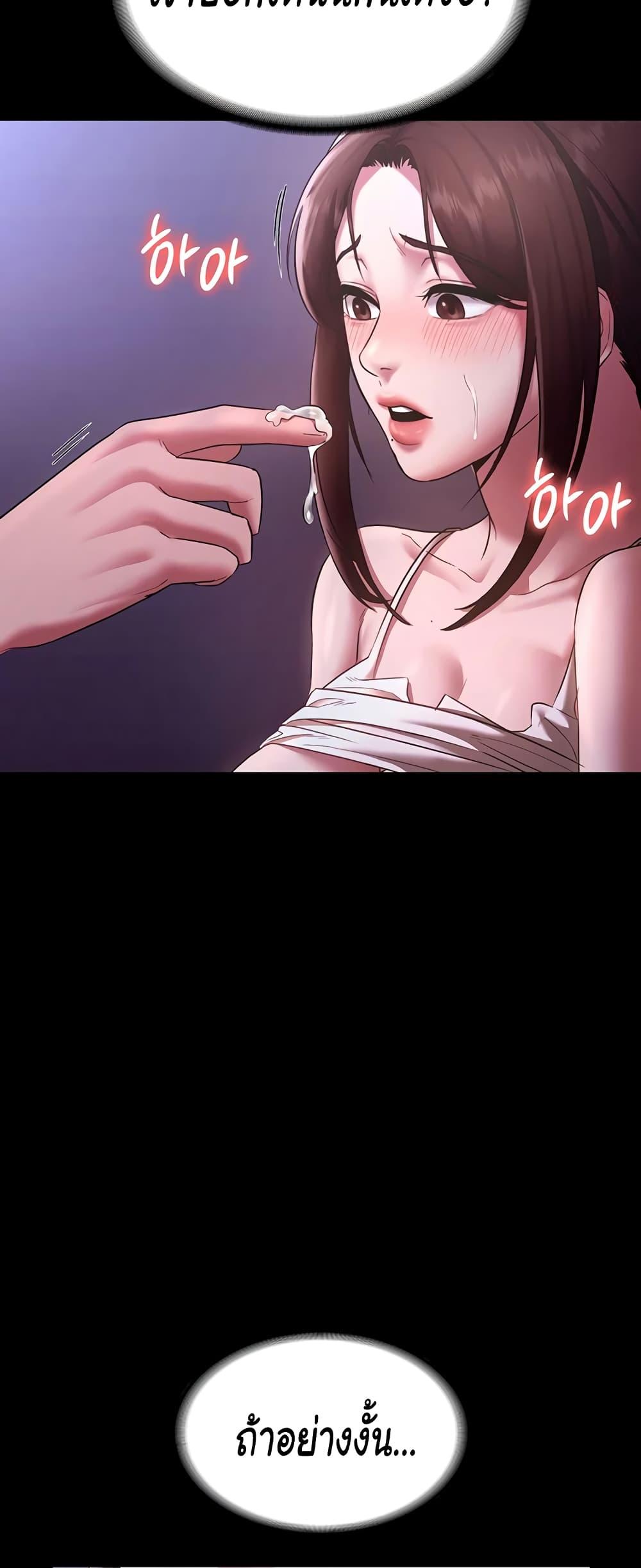 Doujin-Lc- อ่าน โดจิน มังฮวา เกาหลี ญี่ปุ่น จีน แปลไทย The Chairman’s Wife ตอนที่ 1 2 3 4 5 6 7 8 9 10 11 12 13 14 ฟรี ไม่มีโฆษณา อ่าน โดจิน Manhwa เกาหลี ญี่ปุ่น จีน เรามีครบ คัดมาให้เน้นๆ โดจิน 18+ รับประกันความฟินโดย  Doujin Lc