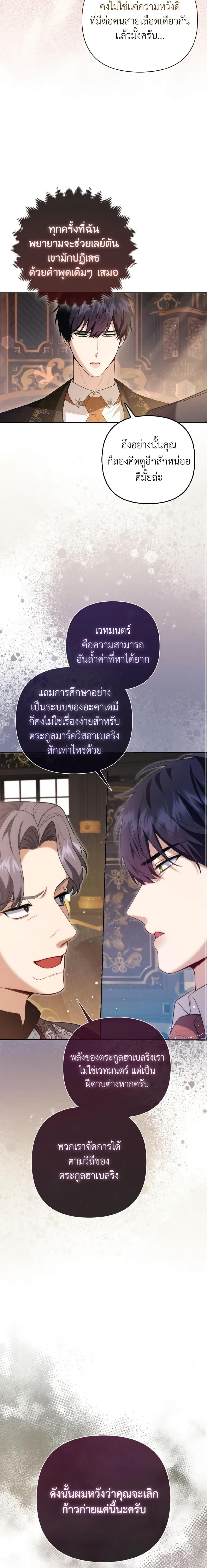 Manga-lc-com อ่านมังงะ อ่านการ์ตูน ออนไลน์ ฟรี The Grand Duke’s Fox Princess ตอนที่ 1 2 3 4 5 6 7 8 9 10 11 12 13 14 ฟรี ไม่มีโฆษณา Manga-lc - อ่าน มังงะ อ่าน การ์ตูน ออนไลน์ อ่านมังงะ ฟรี