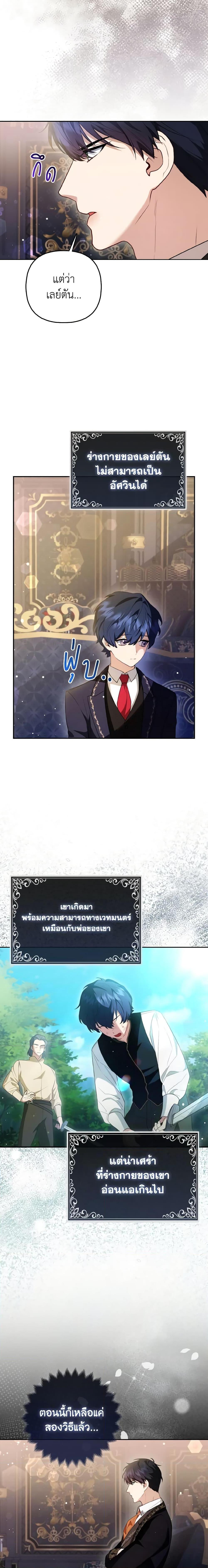 Manga-lc-com อ่านมังงะ อ่านการ์ตูน ออนไลน์ ฟรี The Grand Duke’s Fox Princess ตอนที่ 1 2 3 4 5 6 7 8 9 10 11 12 13 14 ฟรี ไม่มีโฆษณา Manga-lc - อ่าน มังงะ อ่าน การ์ตูน ออนไลน์ อ่านมังงะ ฟรี