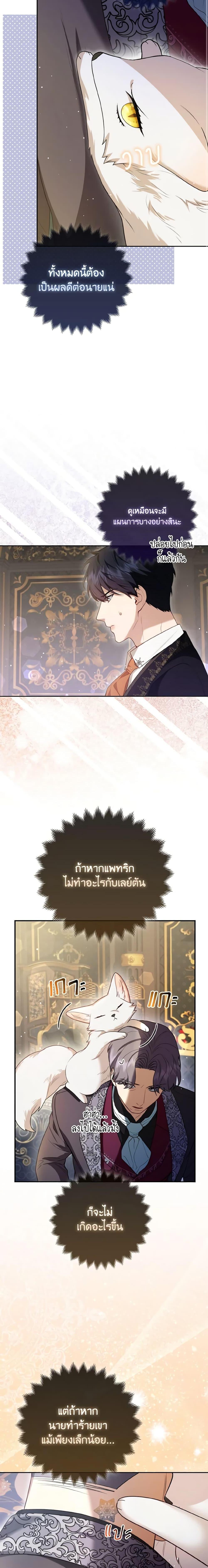 Manga-lc-com อ่านมังงะ อ่านการ์ตูน ออนไลน์ ฟรี The Grand Duke’s Fox Princess ตอนที่ 1 2 3 4 5 6 7 8 9 10 11 12 13 14 ฟรี ไม่มีโฆษณา Manga-lc - อ่าน มังงะ อ่าน การ์ตูน ออนไลน์ อ่านมังงะ ฟรี