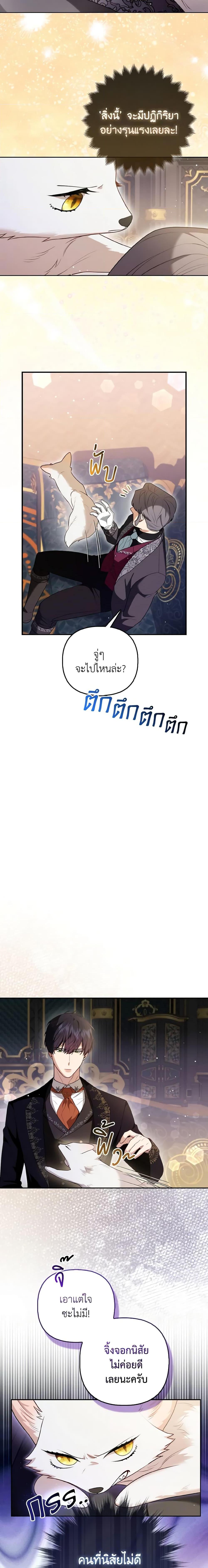 Manga-lc-com อ่านมังงะ อ่านการ์ตูน ออนไลน์ ฟรี The Grand Duke’s Fox Princess ตอนที่ 1 2 3 4 5 6 7 8 9 10 11 12 13 14 ฟรี ไม่มีโฆษณา Manga-lc - อ่าน มังงะ อ่าน การ์ตูน ออนไลน์ อ่านมังงะ ฟรี