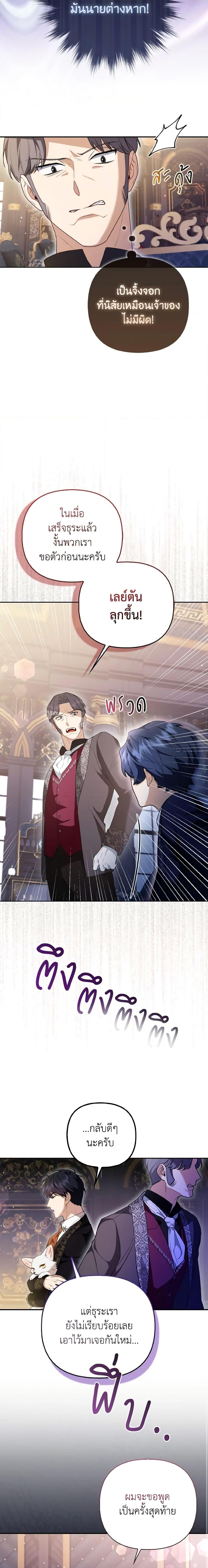 Manga-lc-com อ่านมังงะ อ่านการ์ตูน ออนไลน์ ฟรี The Grand Duke’s Fox Princess ตอนที่ 1 2 3 4 5 6 7 8 9 10 11 12 13 14 ฟรี ไม่มีโฆษณา Manga-lc - อ่าน มังงะ อ่าน การ์ตูน ออนไลน์ อ่านมังงะ ฟรี