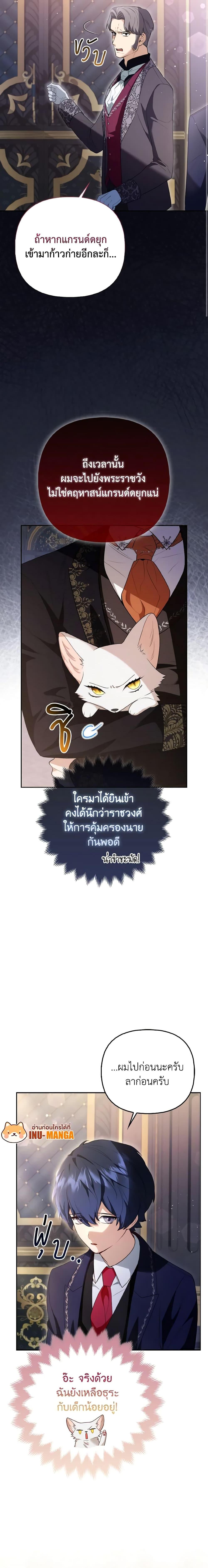 Manga-lc-com อ่านมังงะ อ่านการ์ตูน ออนไลน์ ฟรี The Grand Duke’s Fox Princess ตอนที่ 1 2 3 4 5 6 7 8 9 10 11 12 13 14 ฟรี ไม่มีโฆษณา Manga-lc - อ่าน มังงะ อ่าน การ์ตูน ออนไลน์ อ่านมังงะ ฟรี