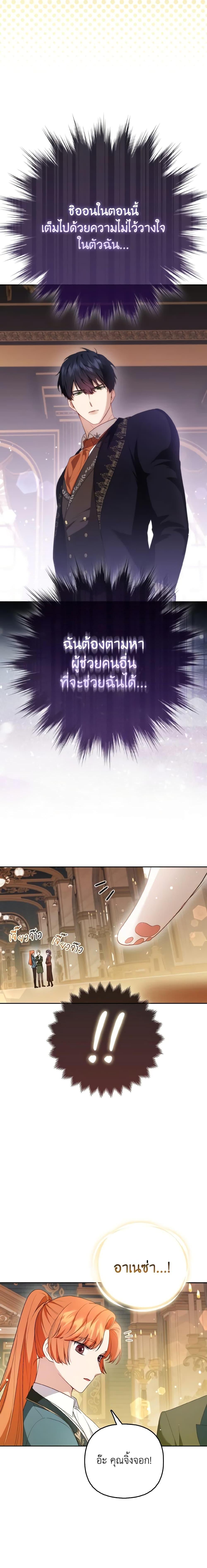 Manga-lc-com อ่านมังงะ อ่านการ์ตูน ออนไลน์ ฟรี The Grand Duke’s Fox Princess ตอนที่ 1 2 3 4 5 6 7 8 9 10 11 12 13 14 ฟรี ไม่มีโฆษณา Manga-lc - อ่าน มังงะ อ่าน การ์ตูน ออนไลน์ อ่านมังงะ ฟรี