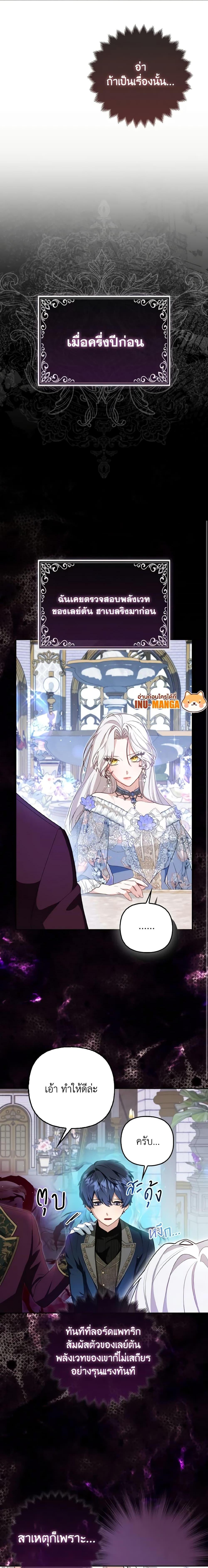 Manga-lc-com อ่านมังงะ อ่านการ์ตูน ออนไลน์ ฟรี The Grand Duke’s Fox Princess ตอนที่ 1 2 3 4 5 6 7 8 9 10 11 12 13 14 ฟรี ไม่มีโฆษณา Manga-lc - อ่าน มังงะ อ่าน การ์ตูน ออนไลน์ อ่านมังงะ ฟรี