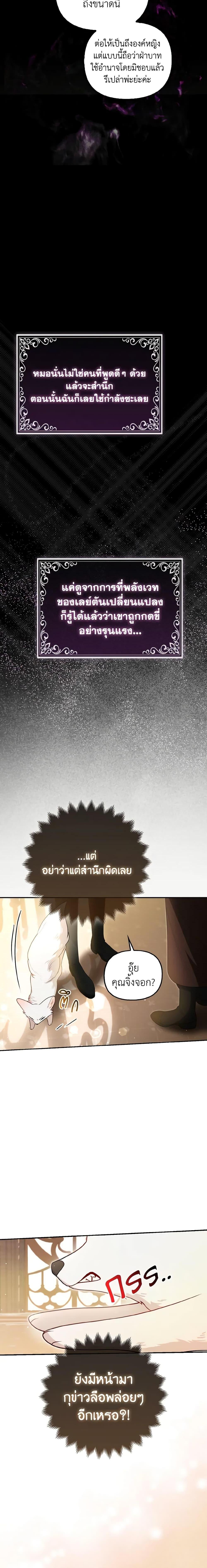 Manga-lc-com อ่านมังงะ อ่านการ์ตูน ออนไลน์ ฟรี The Grand Duke’s Fox Princess ตอนที่ 1 2 3 4 5 6 7 8 9 10 11 12 13 14 ฟรี ไม่มีโฆษณา Manga-lc - อ่าน มังงะ อ่าน การ์ตูน ออนไลน์ อ่านมังงะ ฟรี