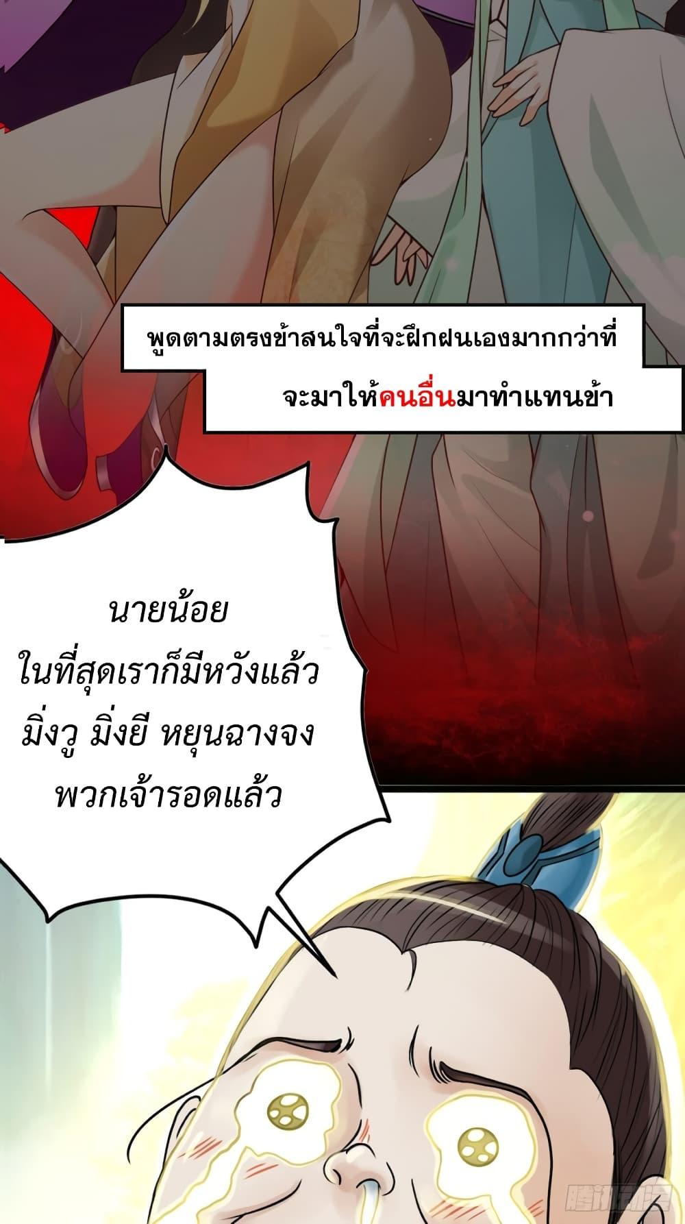 Manga-lc-com อ่านมังงะ อ่านการ์ตูน ออนไลน์ ฟรี Compulsory Sect Master ตอนที่ 1 2 3 4 5 6 7 8 9 10 11 12 13 14 ฟรี ไม่มีโฆษณา Manga-lc - อ่าน มังงะ อ่าน การ์ตูน ออนไลน์ อ่านมังงะ ฟรี