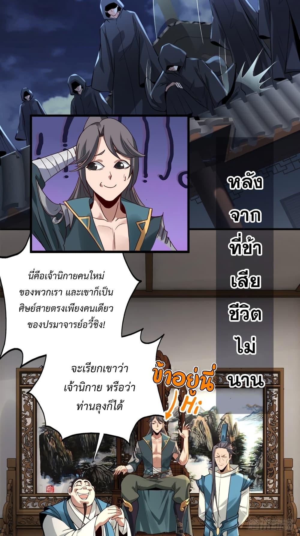 Manga-lc-com อ่านมังงะ อ่านการ์ตูน ออนไลน์ ฟรี Compulsory Sect Master ตอนที่ 1 2 3 4 5 6 7 8 9 10 11 12 13 14 ฟรี ไม่มีโฆษณา Manga-lc - อ่าน มังงะ อ่าน การ์ตูน ออนไลน์ อ่านมังงะ ฟรี
