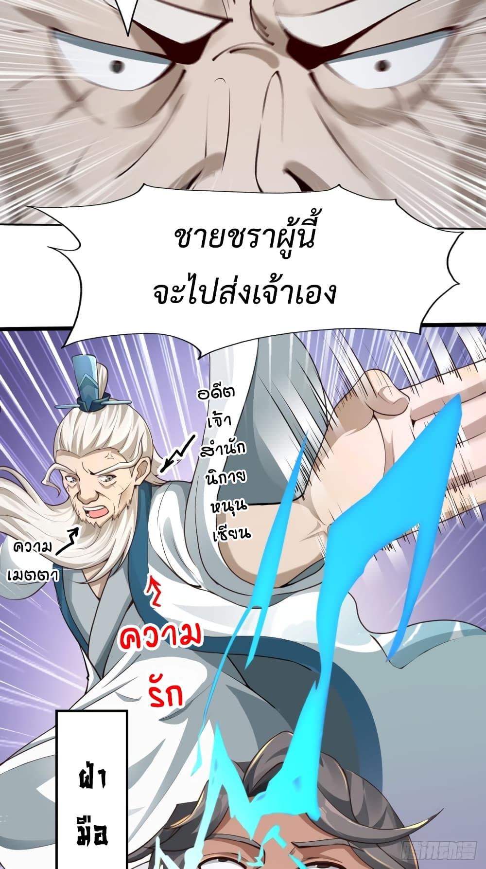 Manga-lc-com อ่านมังงะ อ่านการ์ตูน ออนไลน์ ฟรี Compulsory Sect Master ตอนที่ 1 2 3 4 5 6 7 8 9 10 11 12 13 14 ฟรี ไม่มีโฆษณา Manga-lc - อ่าน มังงะ อ่าน การ์ตูน ออนไลน์ อ่านมังงะ ฟรี
