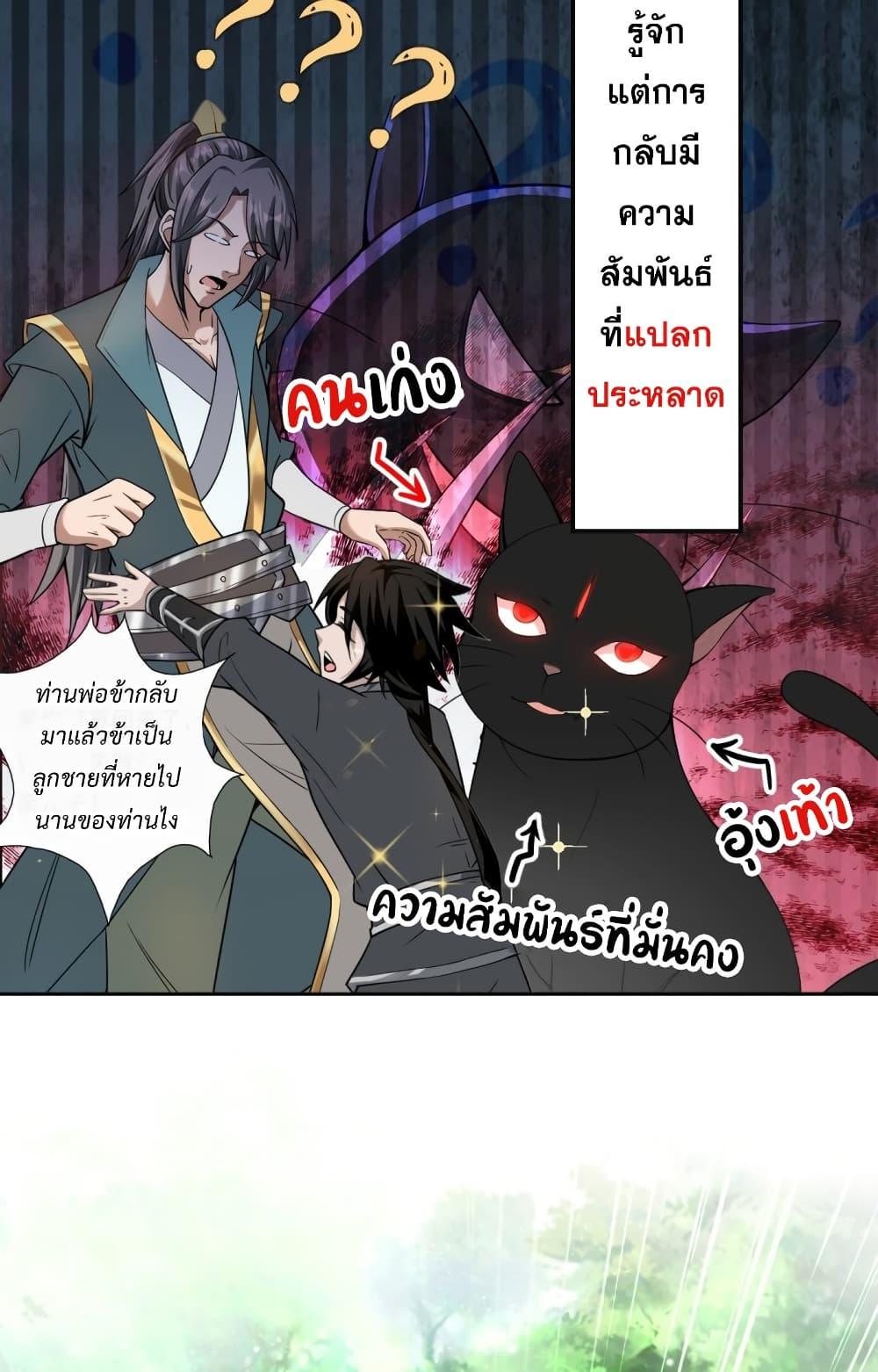 Manga-lc-com อ่านมังงะ อ่านการ์ตูน ออนไลน์ ฟรี Compulsory Sect Master ตอนที่ 1 2 3 4 5 6 7 8 9 10 11 12 13 14 ฟรี ไม่มีโฆษณา Manga-lc - อ่าน มังงะ อ่าน การ์ตูน ออนไลน์ อ่านมังงะ ฟรี