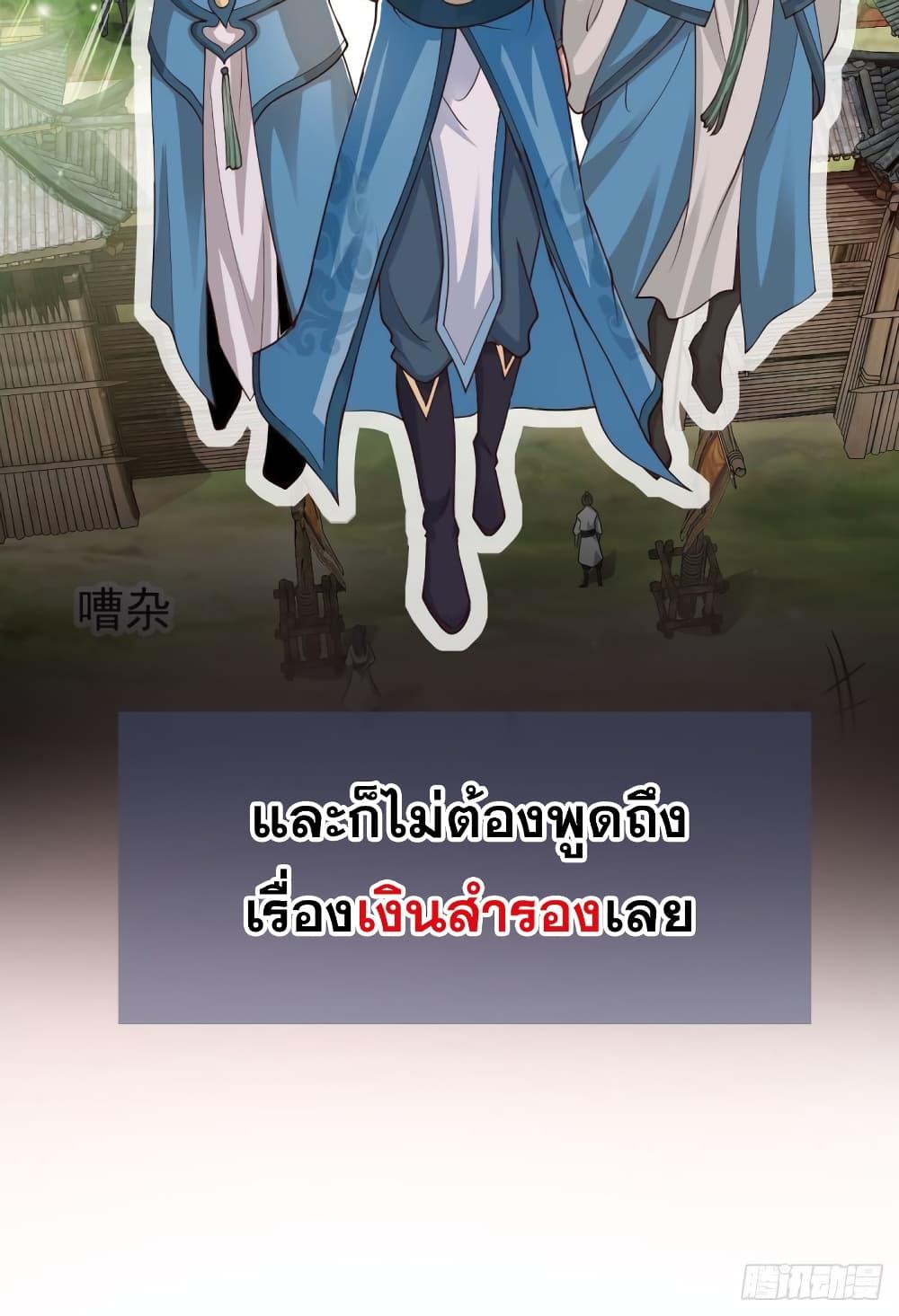 Manga-lc-com อ่านมังงะ อ่านการ์ตูน ออนไลน์ ฟรี Compulsory Sect Master ตอนที่ 1 2 3 4 5 6 7 8 9 10 11 12 13 14 ฟรี ไม่มีโฆษณา Manga-lc - อ่าน มังงะ อ่าน การ์ตูน ออนไลน์ อ่านมังงะ ฟรี