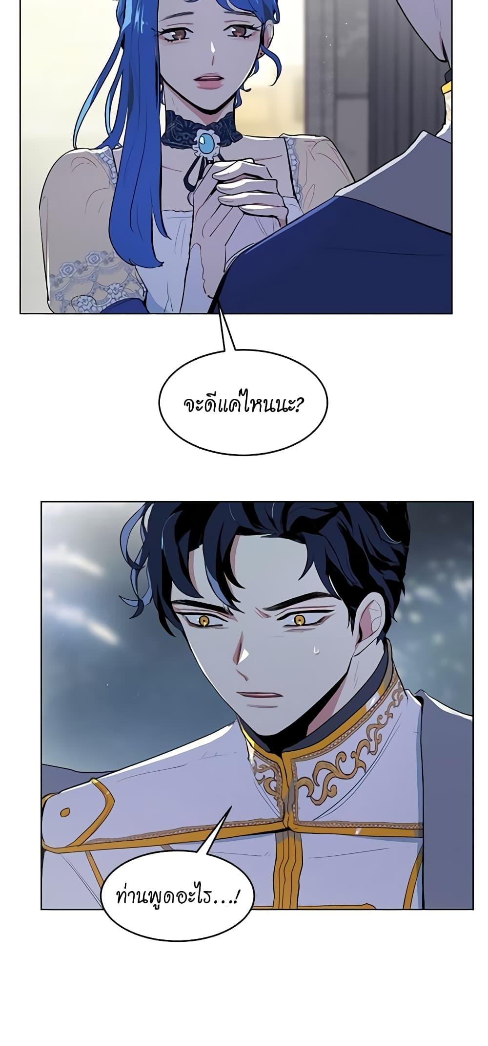 Manga-lc-com อ่านมังงะ อ่านการ์ตูน ออนไลน์ ฟรี I’m Stanning the Prince ตอนที่ 1 2 3 4 5 6 7 8 9 10 11 12 13 14 ฟรี ไม่มีโฆษณา Manga-lc - อ่าน มังงะ อ่าน การ์ตูน ออนไลน์ อ่านมังงะ ฟรี