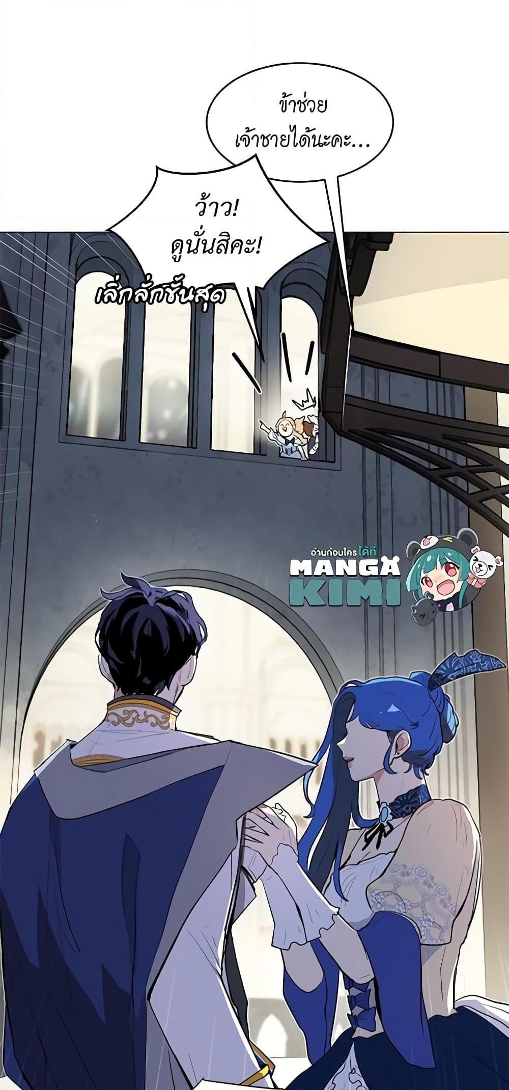 Manga-lc-com อ่านมังงะ อ่านการ์ตูน ออนไลน์ ฟรี I’m Stanning the Prince ตอนที่ 1 2 3 4 5 6 7 8 9 10 11 12 13 14 ฟรี ไม่มีโฆษณา Manga-lc - อ่าน มังงะ อ่าน การ์ตูน ออนไลน์ อ่านมังงะ ฟรี