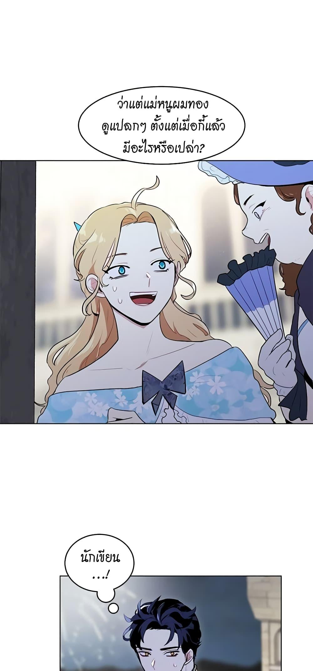 Manga-lc-com อ่านมังงะ อ่านการ์ตูน ออนไลน์ ฟรี I’m Stanning the Prince ตอนที่ 1 2 3 4 5 6 7 8 9 10 11 12 13 14 ฟรี ไม่มีโฆษณา Manga-lc - อ่าน มังงะ อ่าน การ์ตูน ออนไลน์ อ่านมังงะ ฟรี