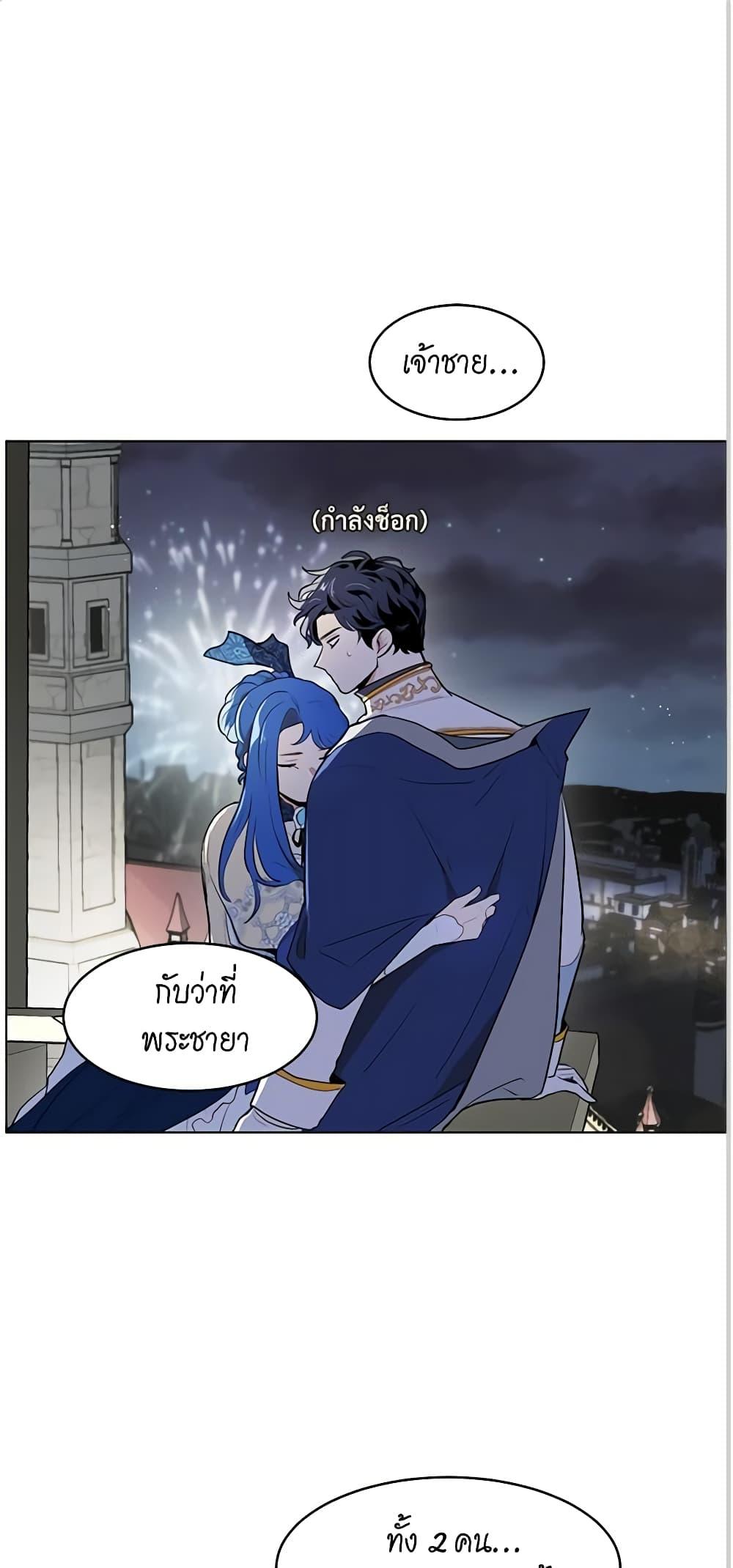 Manga-lc-com อ่านมังงะ อ่านการ์ตูน ออนไลน์ ฟรี I’m Stanning the Prince ตอนที่ 1 2 3 4 5 6 7 8 9 10 11 12 13 14 ฟรี ไม่มีโฆษณา Manga-lc - อ่าน มังงะ อ่าน การ์ตูน ออนไลน์ อ่านมังงะ ฟรี