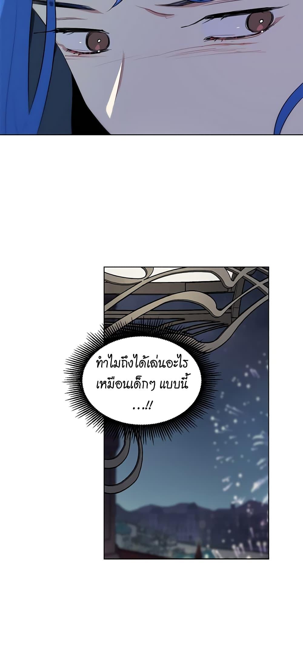 Manga-lc-com อ่านมังงะ อ่านการ์ตูน ออนไลน์ ฟรี I’m Stanning the Prince ตอนที่ 1 2 3 4 5 6 7 8 9 10 11 12 13 14 ฟรี ไม่มีโฆษณา Manga-lc - อ่าน มังงะ อ่าน การ์ตูน ออนไลน์ อ่านมังงะ ฟรี
