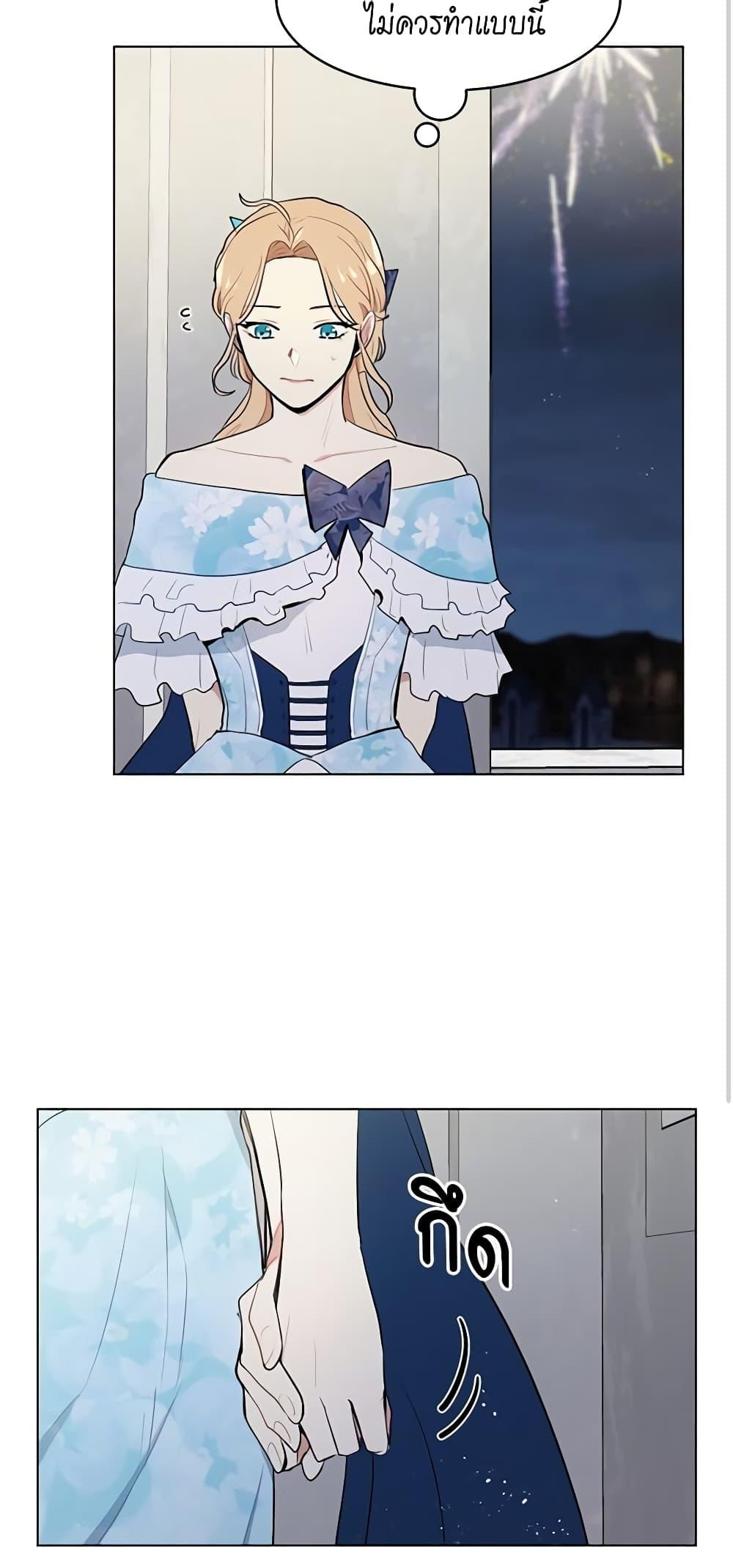 Manga-lc-com อ่านมังงะ อ่านการ์ตูน ออนไลน์ ฟรี I’m Stanning the Prince ตอนที่ 1 2 3 4 5 6 7 8 9 10 11 12 13 14 ฟรี ไม่มีโฆษณา Manga-lc - อ่าน มังงะ อ่าน การ์ตูน ออนไลน์ อ่านมังงะ ฟรี